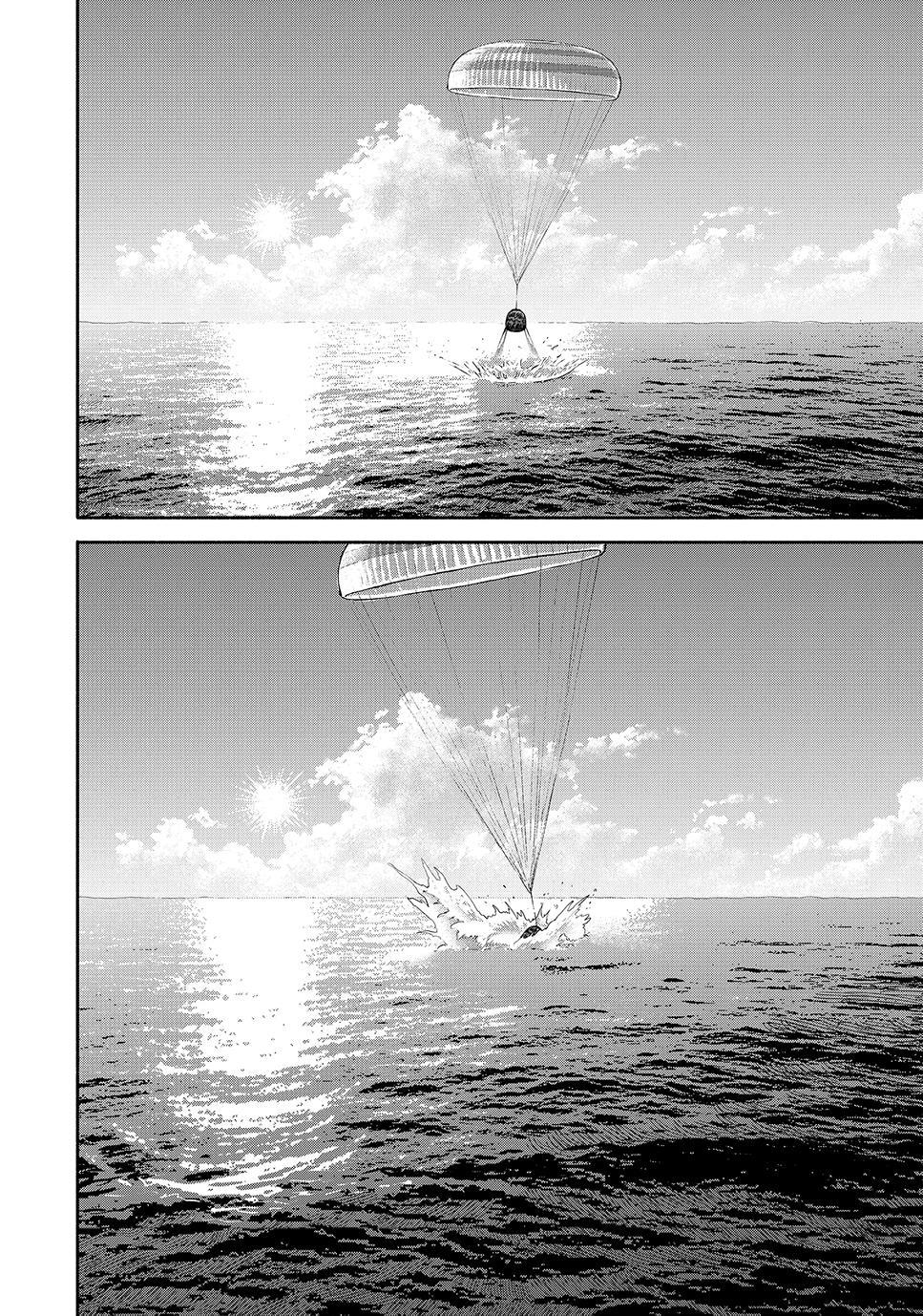 Read Space Brothers Manga Online