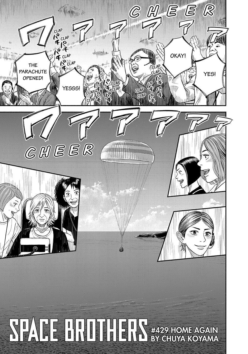 Read Space Brothers Manga Online