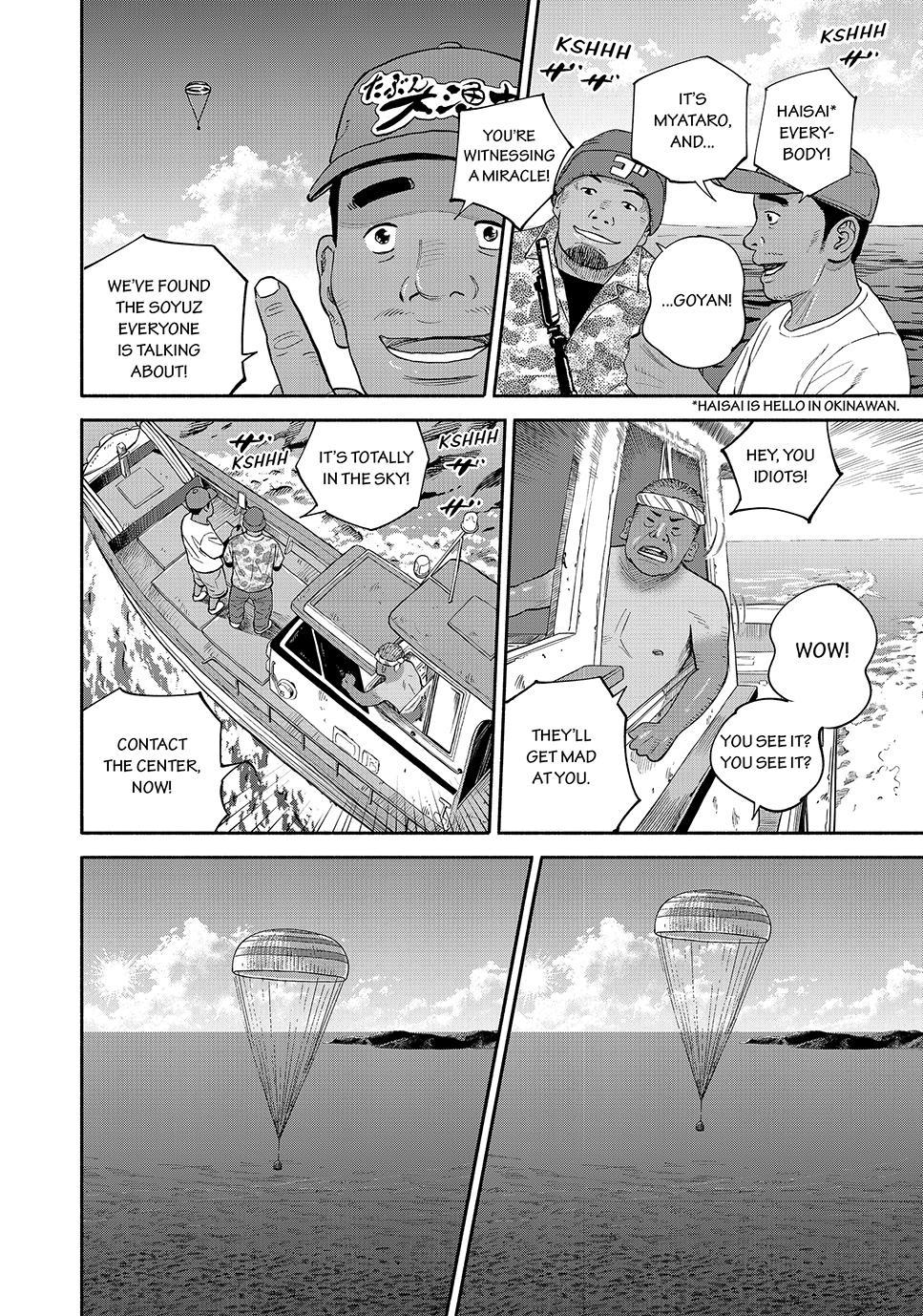 Read Space Brothers Manga Online