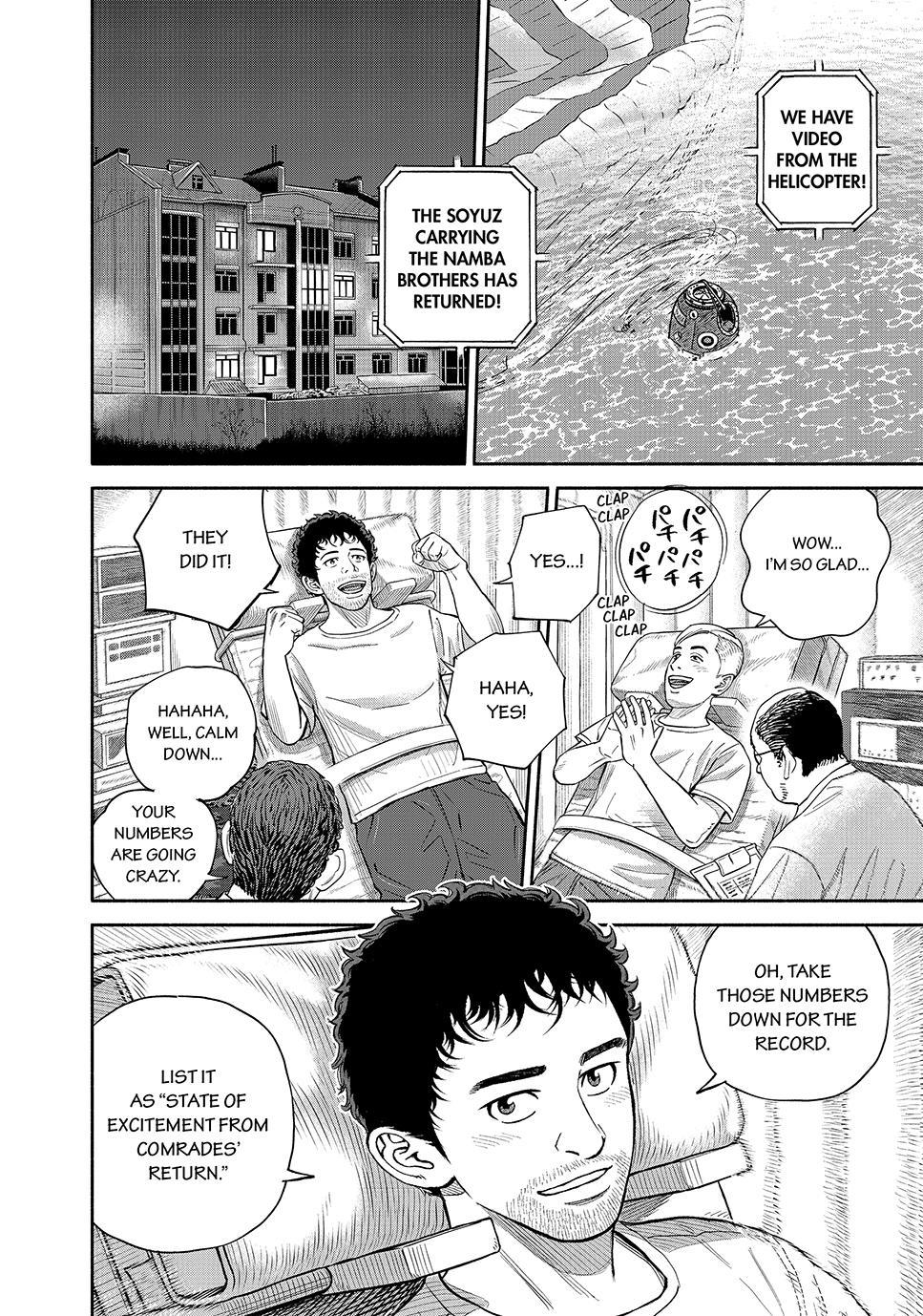 Read Space Brothers Manga Online