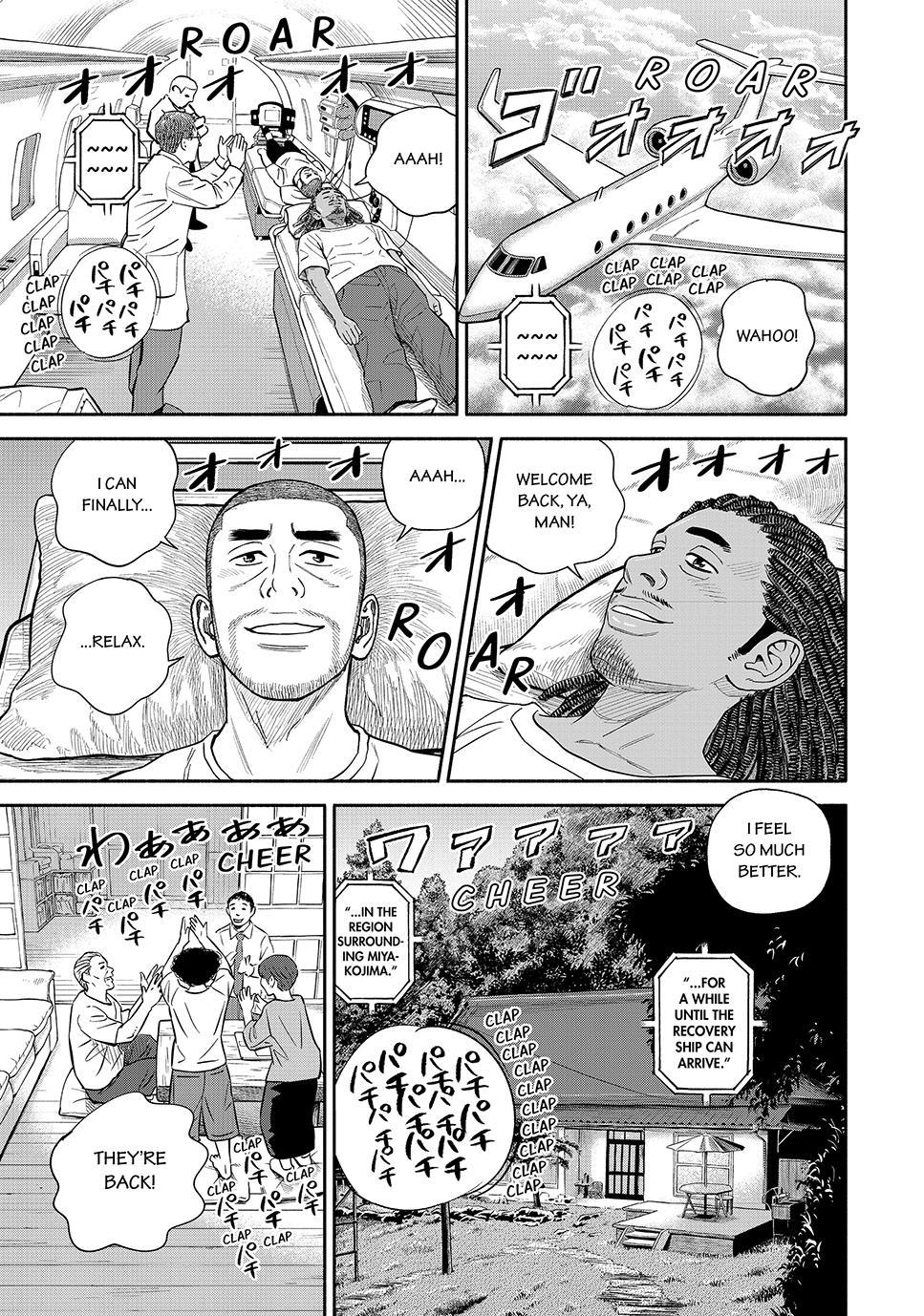 Read Space Brothers Manga Online