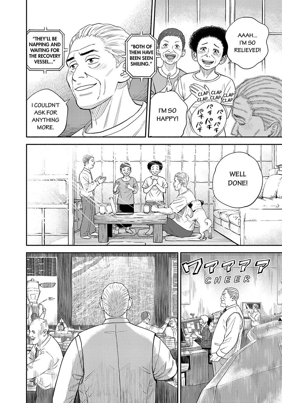 Read Space Brothers Manga Online