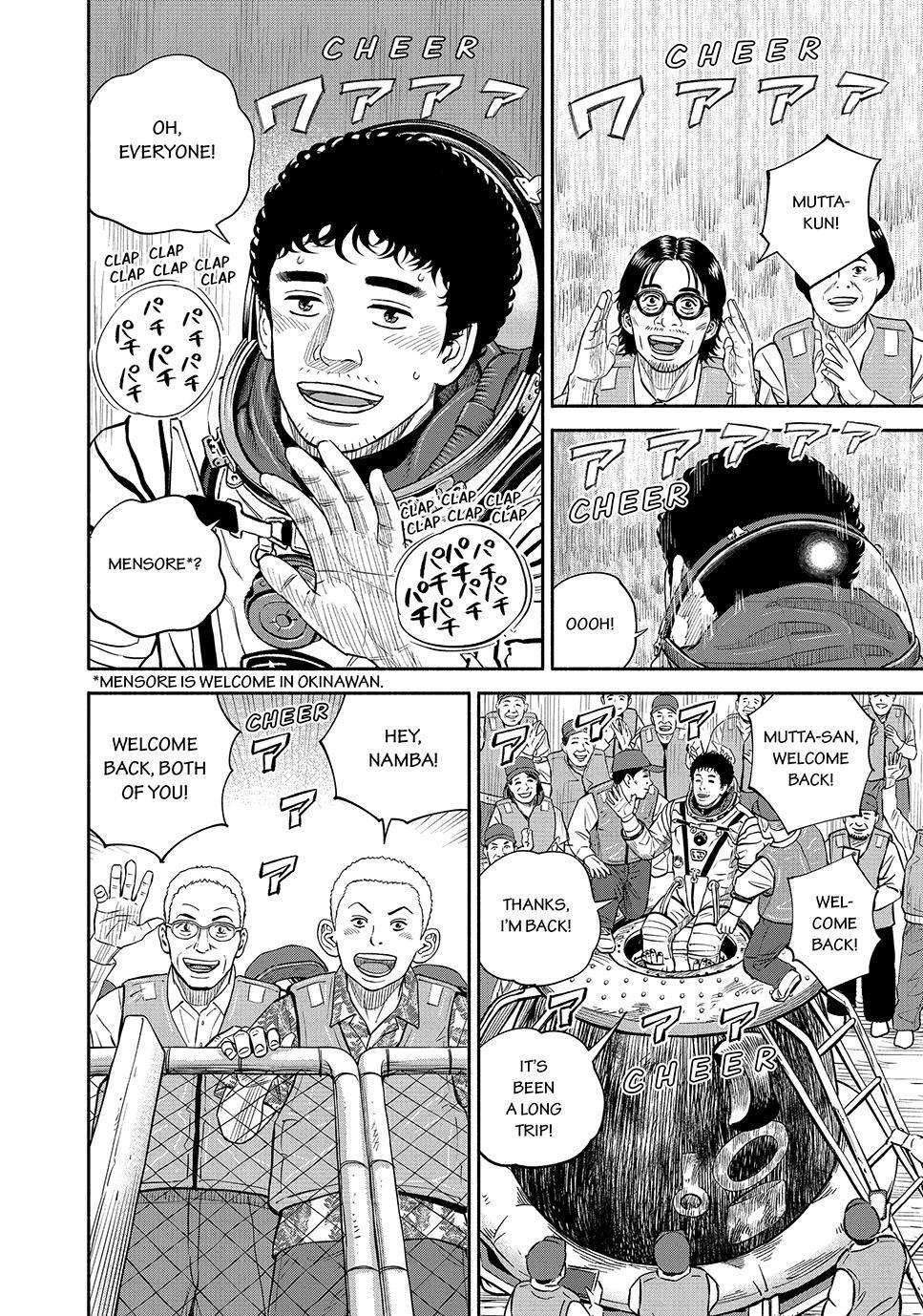 Read Space Brothers Manga Online