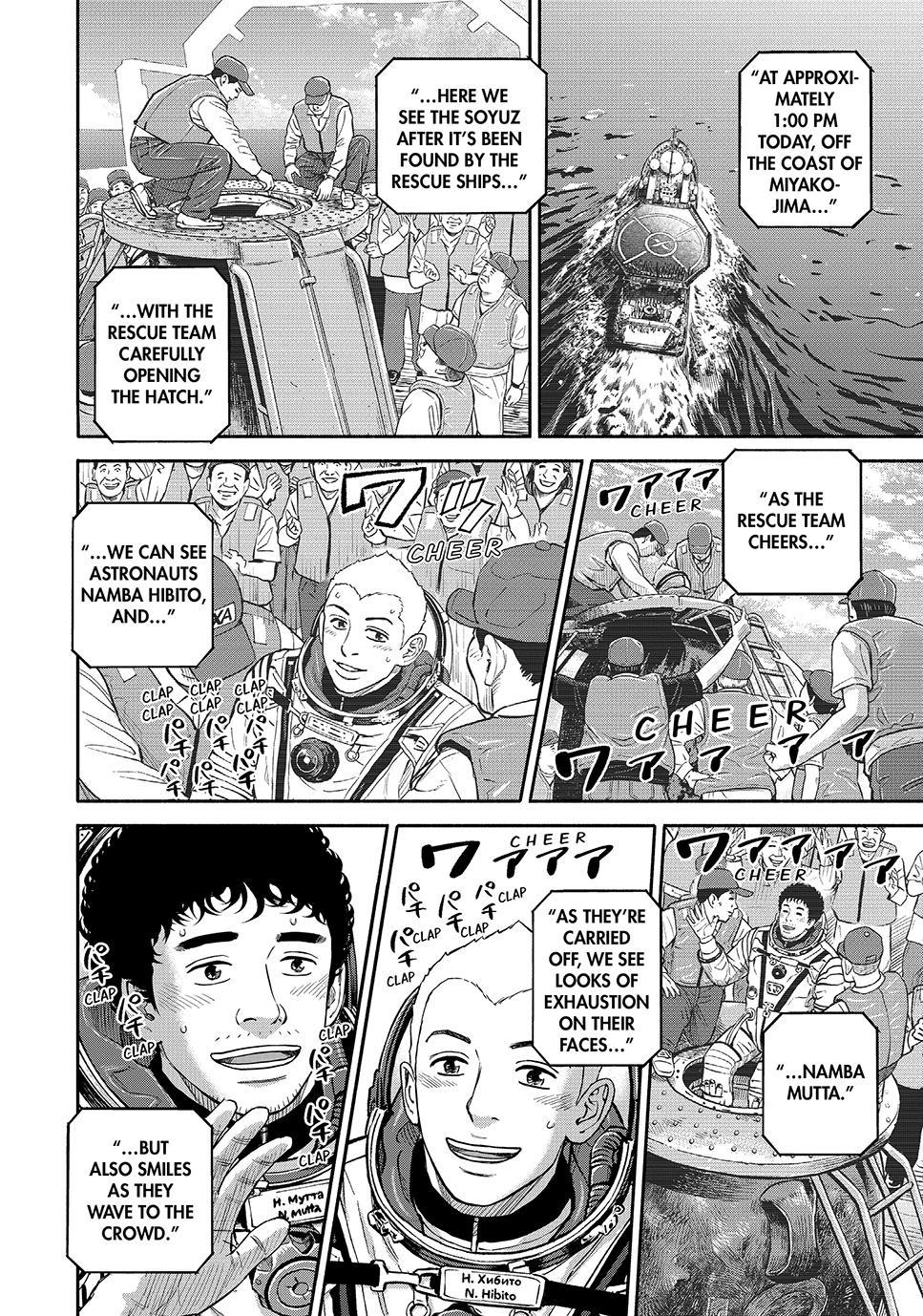 Read Space Brothers Manga Online