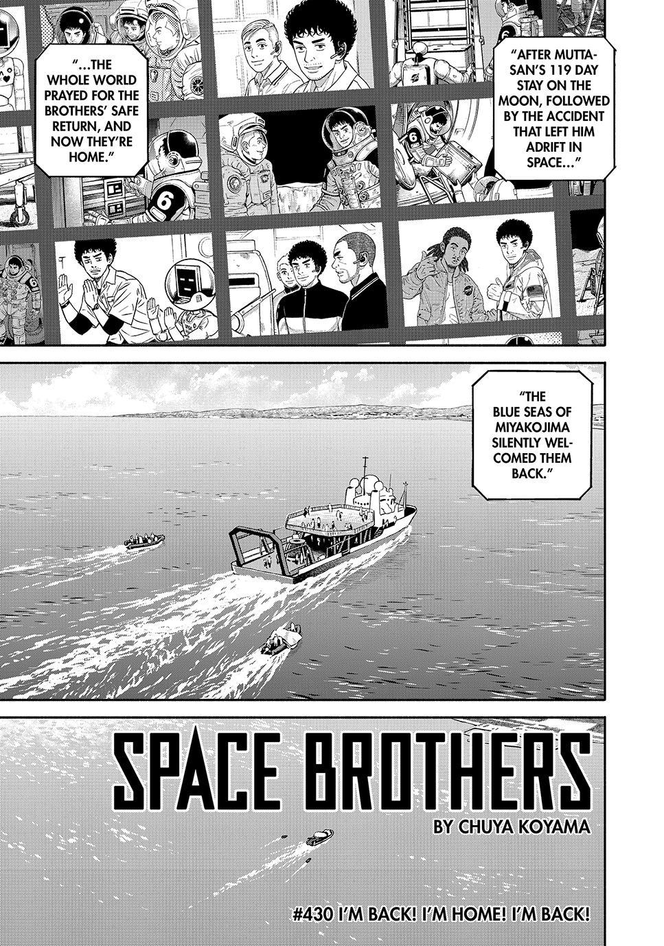 Read Space Brothers Manga Online