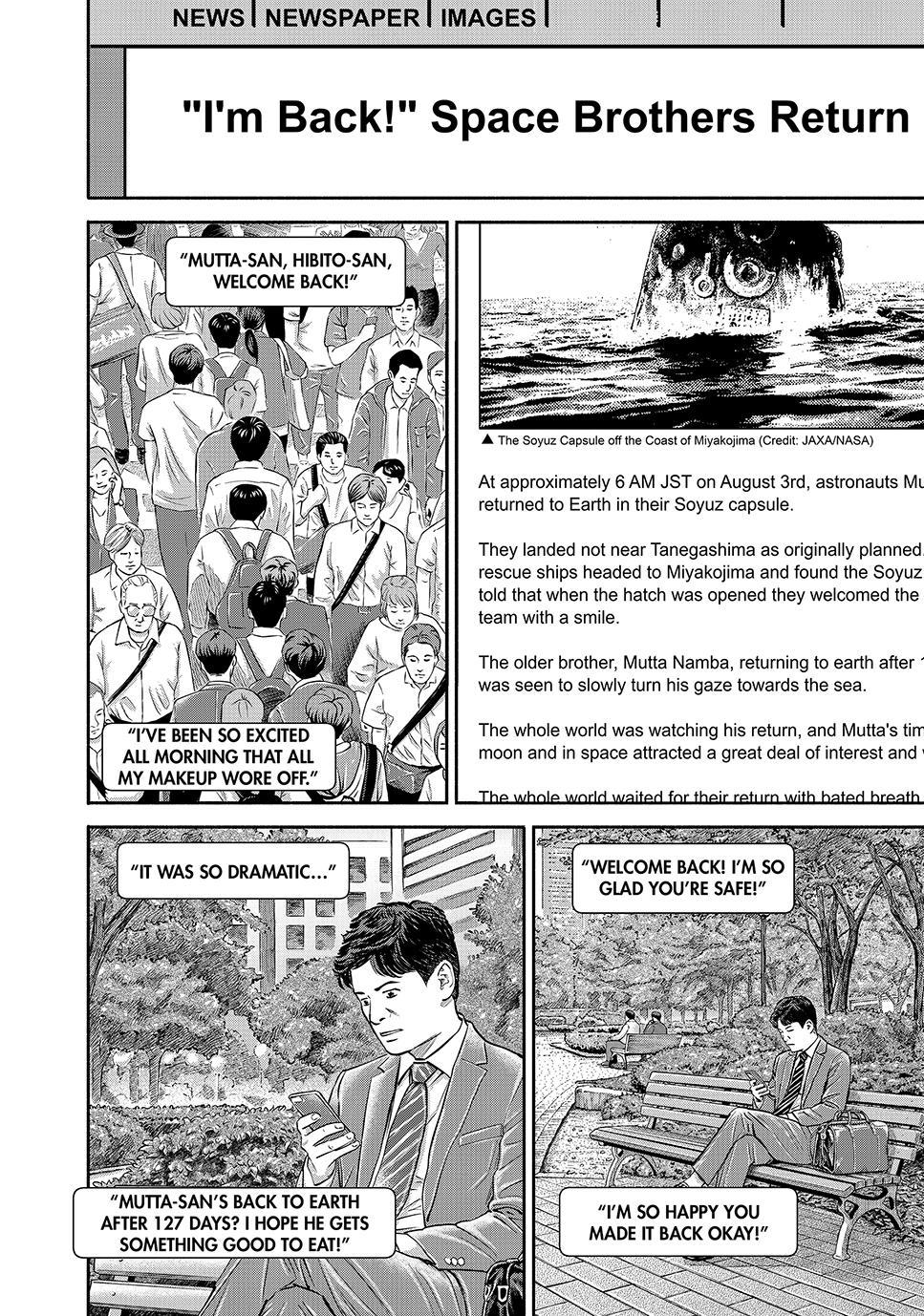 Read Space Brothers Manga Online