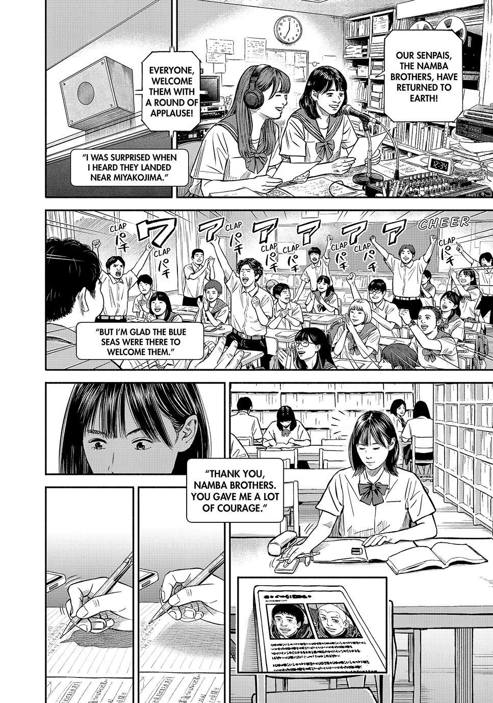 Read Space Brothers Manga Online