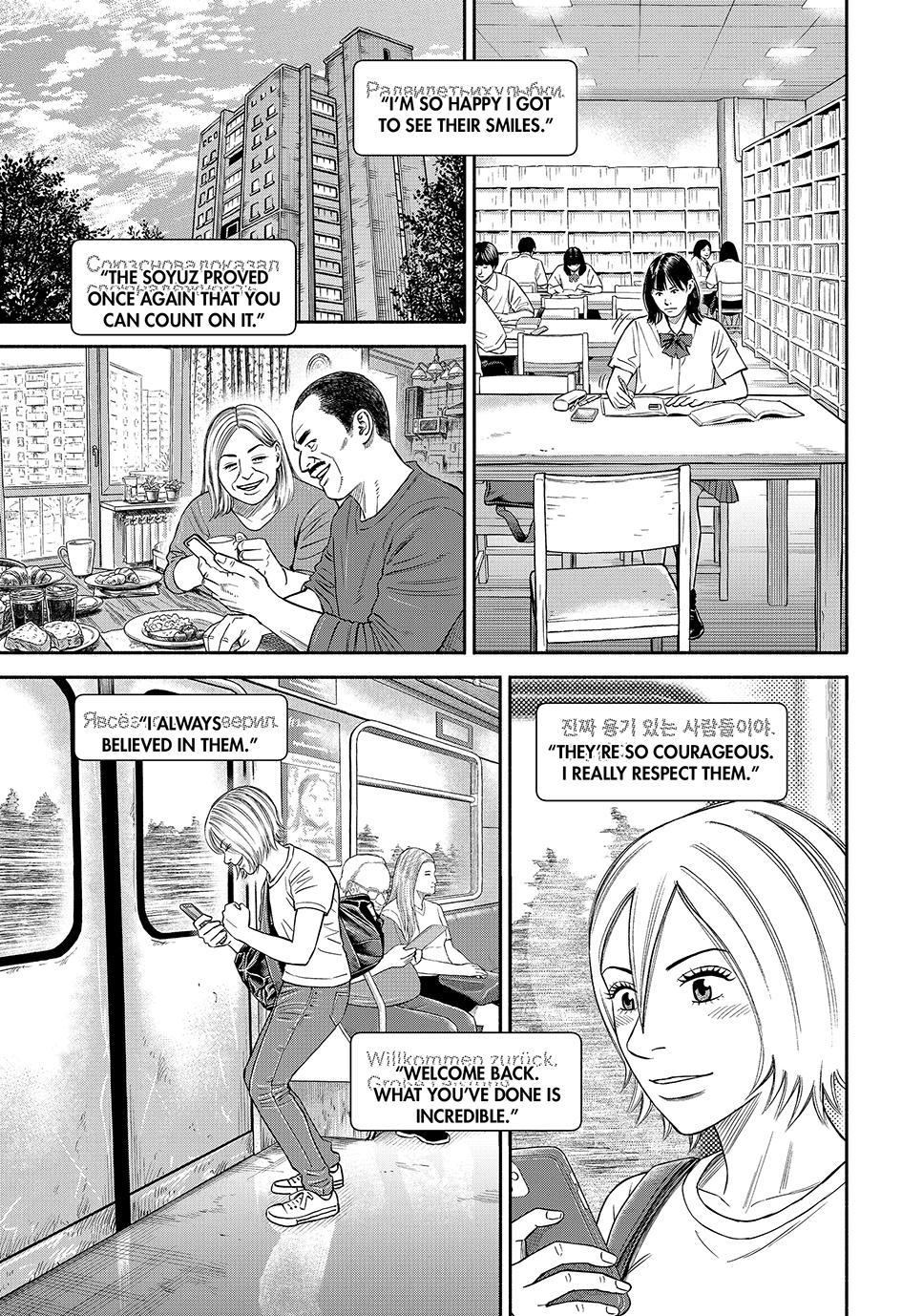 Read Space Brothers Manga Online