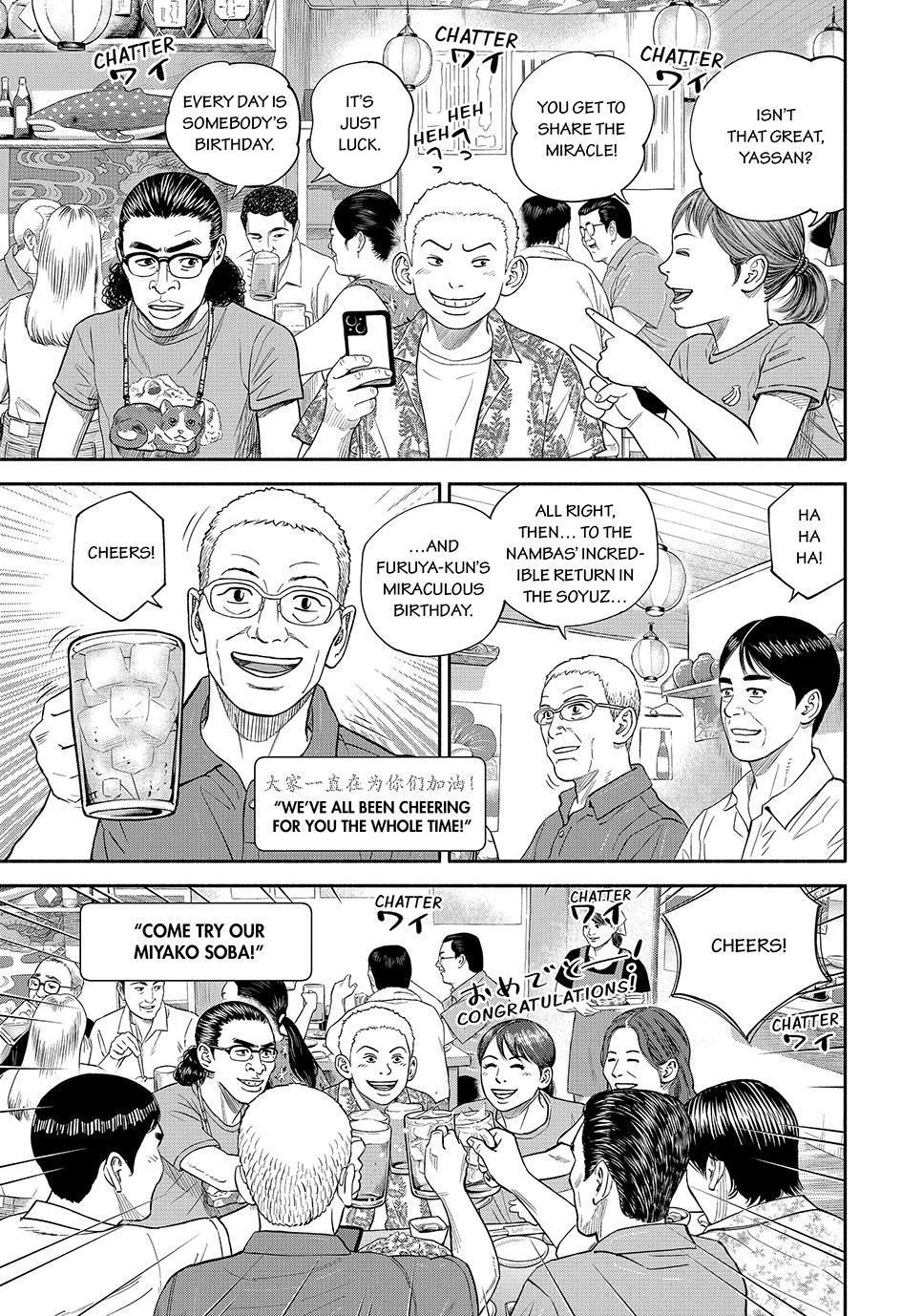 Read Space Brothers Manga Online