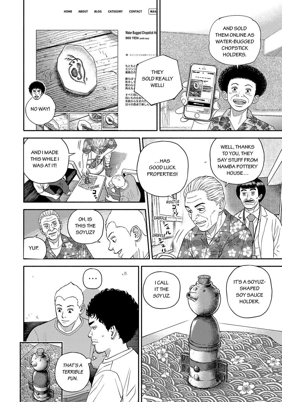 Read Space Brothers Manga Online
