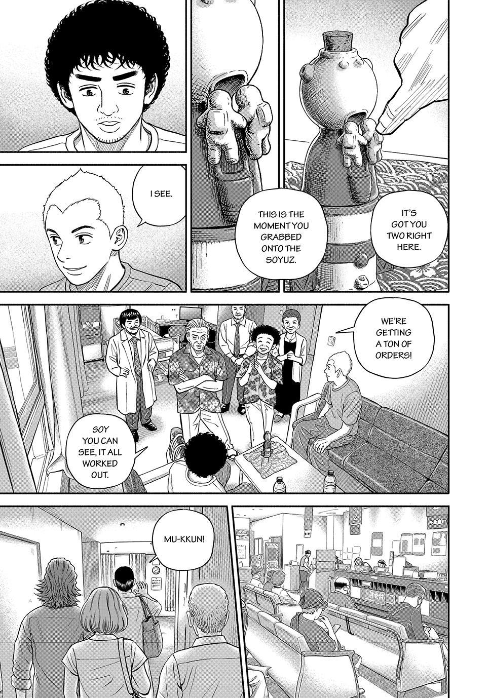 Read Space Brothers Manga Online