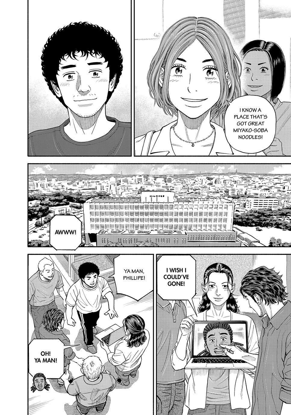 Read Space Brothers Manga Online