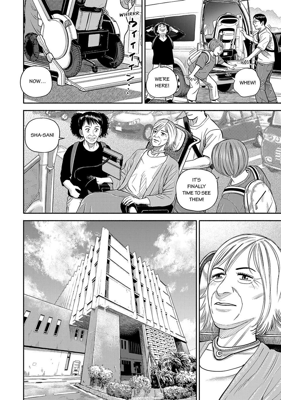 Read Space Brothers Manga Online