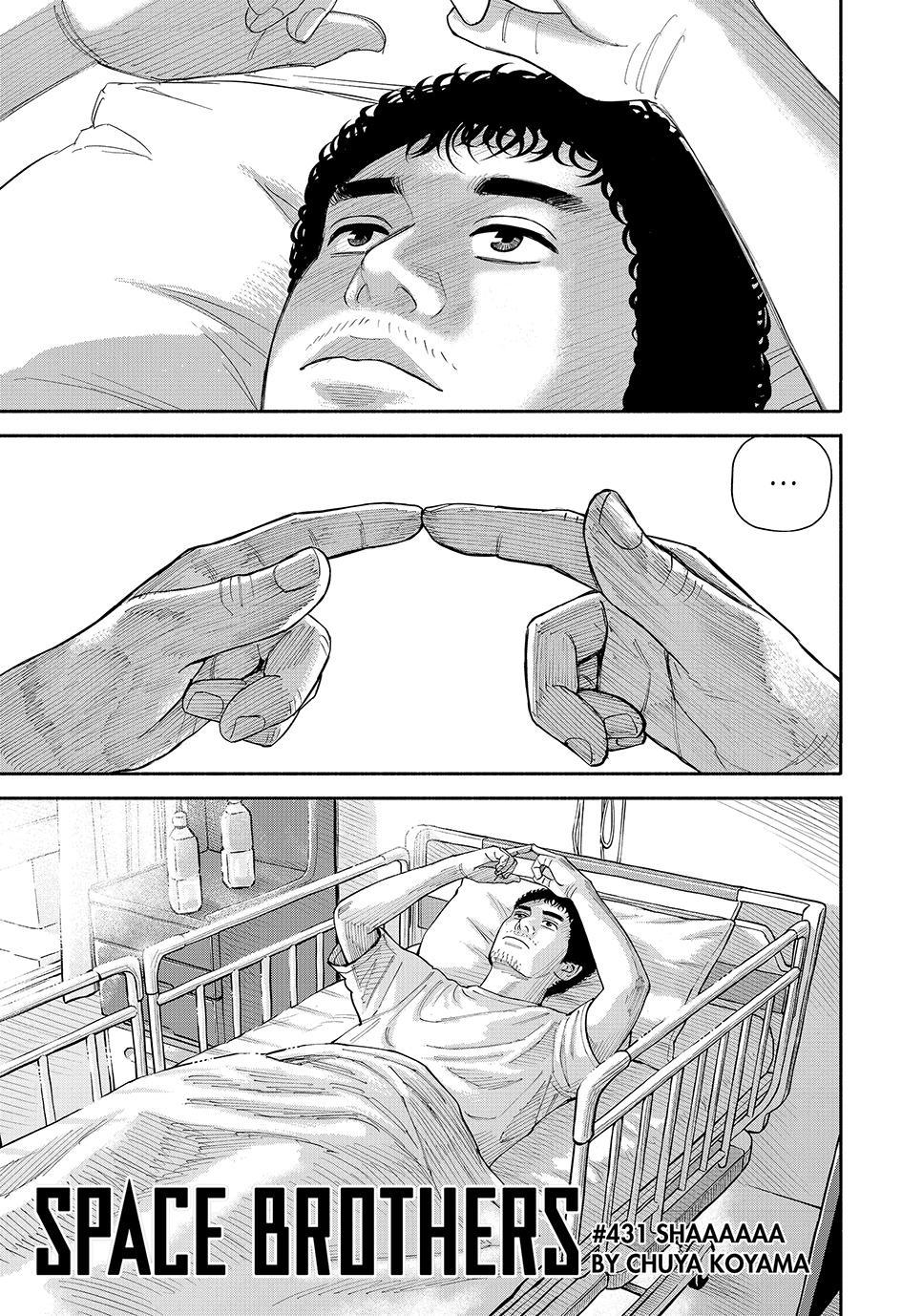 Read Space Brothers Manga Online