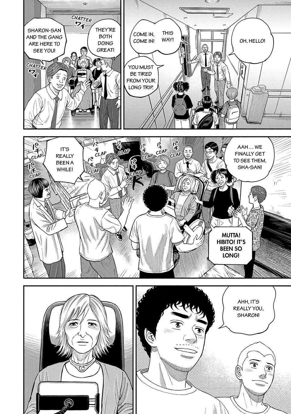 Read Space Brothers Manga Online