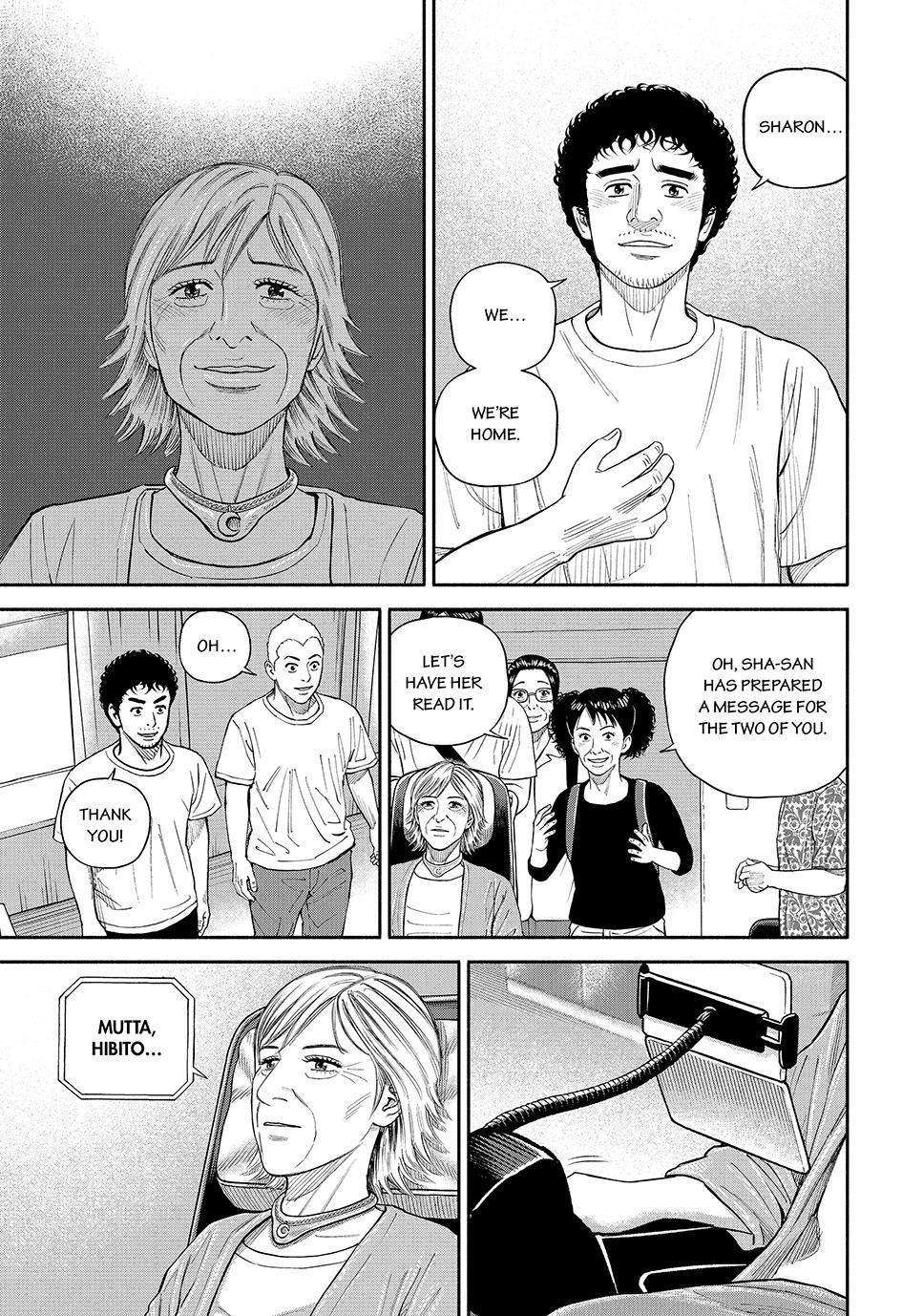 Read Space Brothers Manga Online