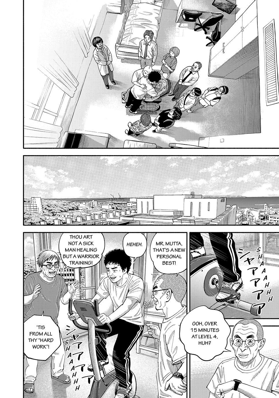 Read Space Brothers Manga Online