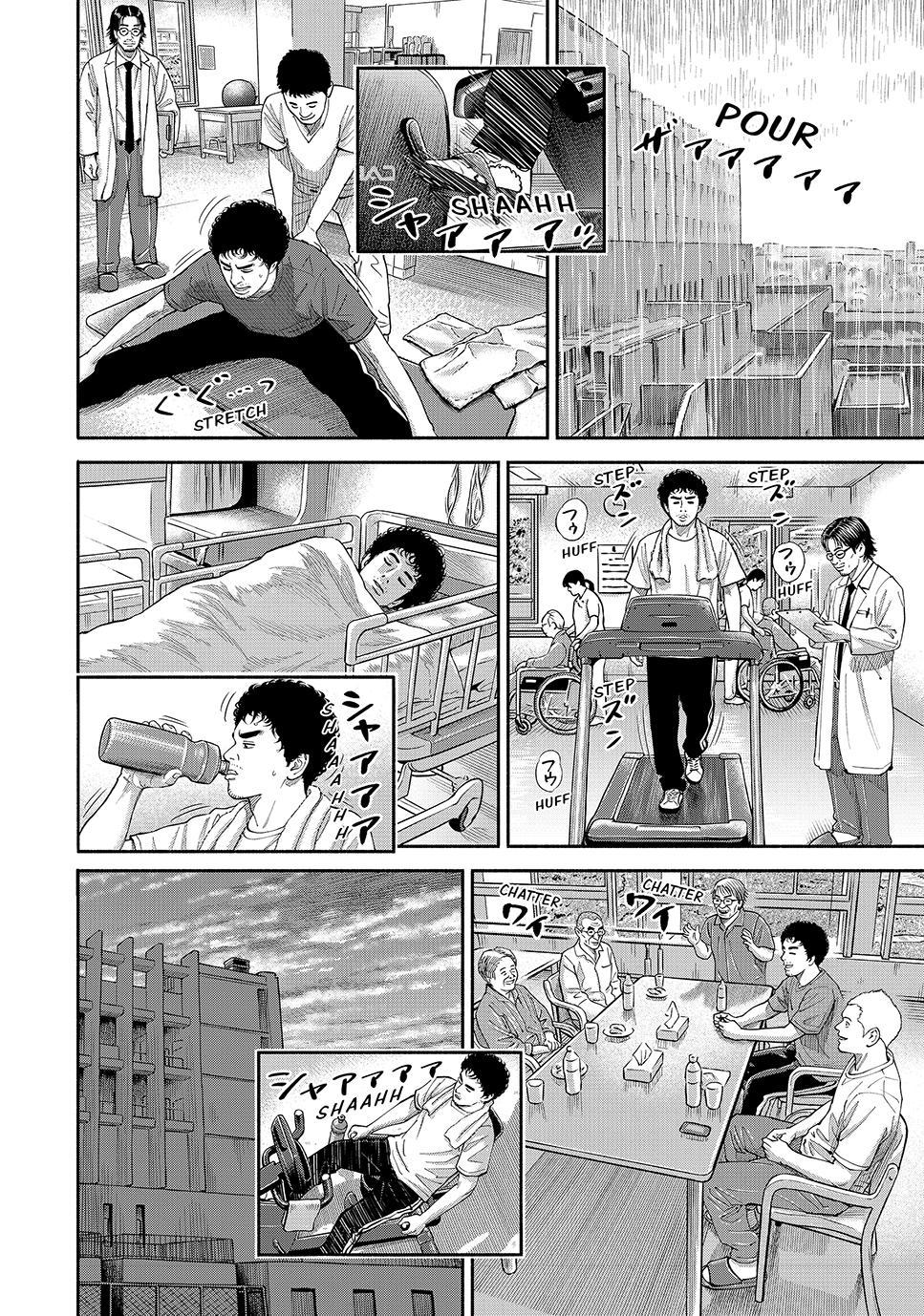 Read Space Brothers Manga Online