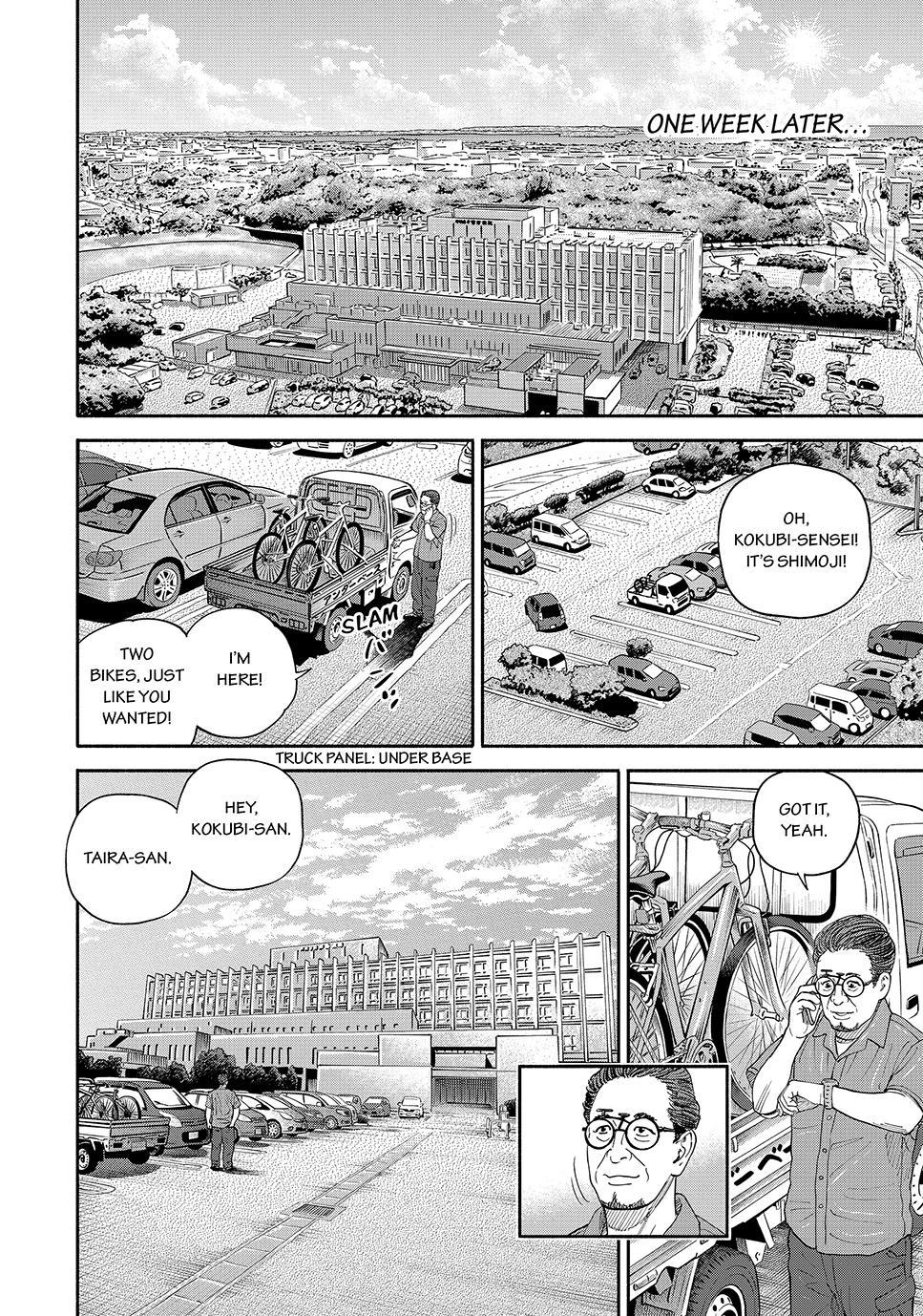 Read Space Brothers Manga Online