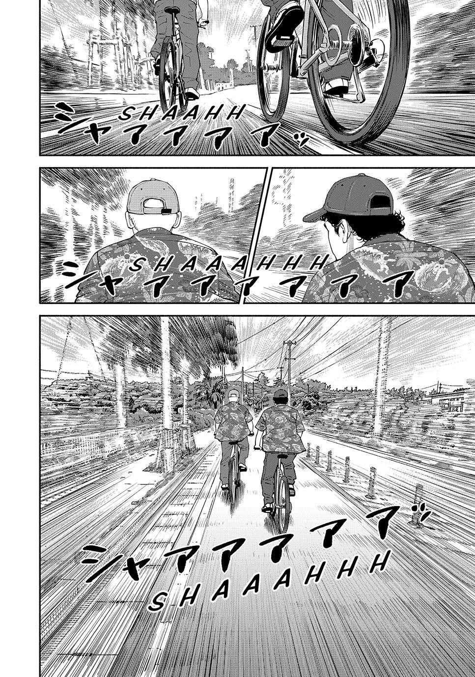 Read Space Brothers Manga Online