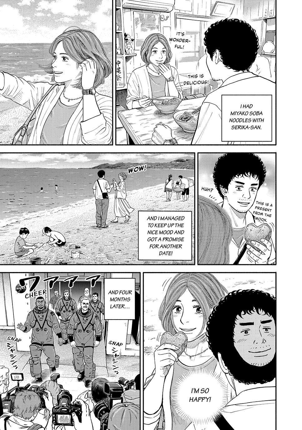 Read Space Brothers Manga Online