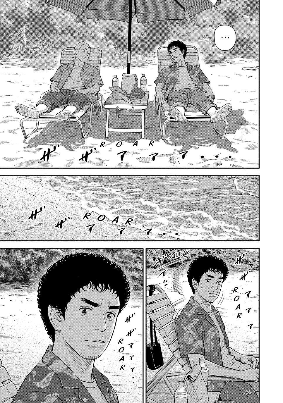 Read Space Brothers Manga Online