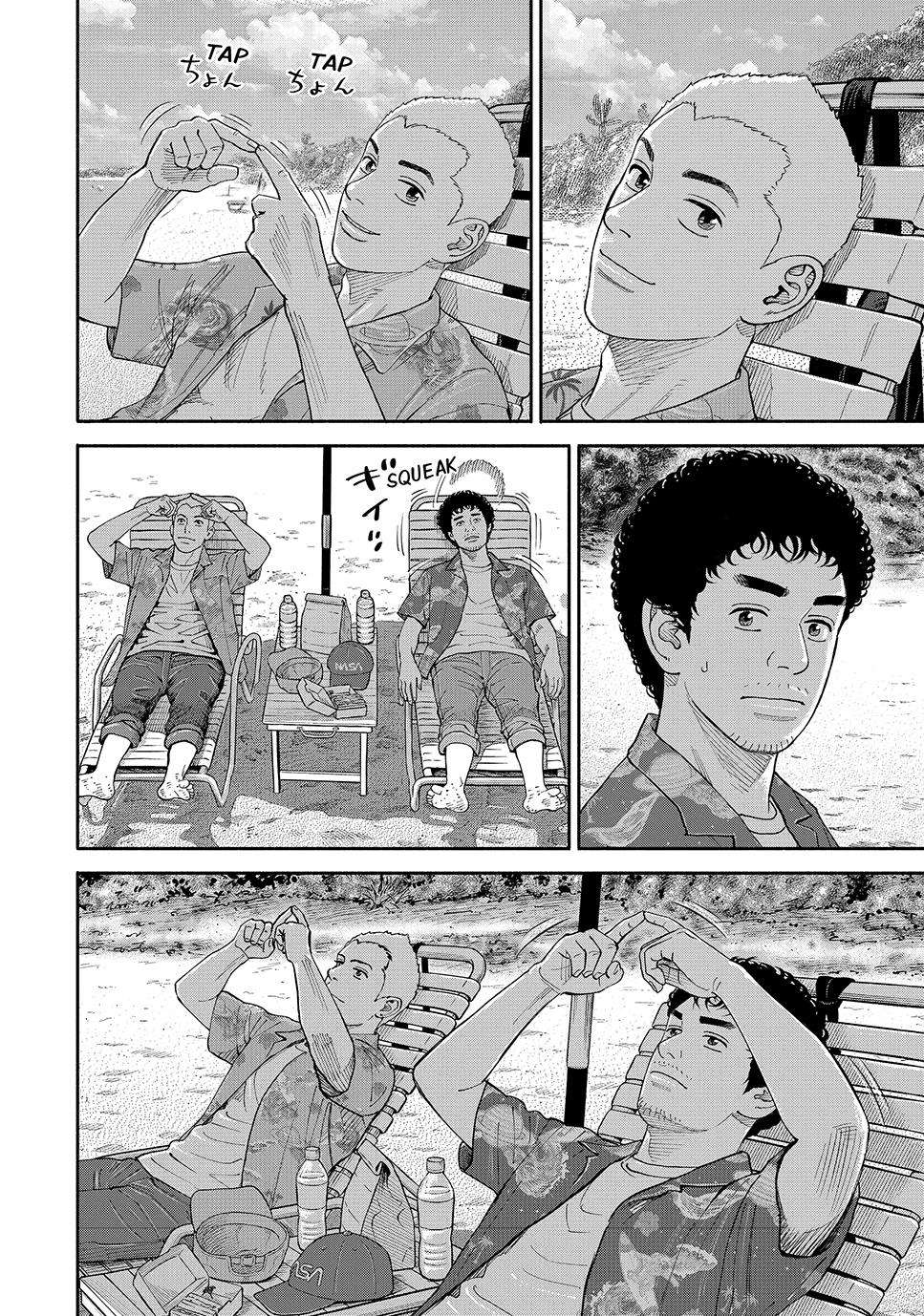 Read Space Brothers Manga Online