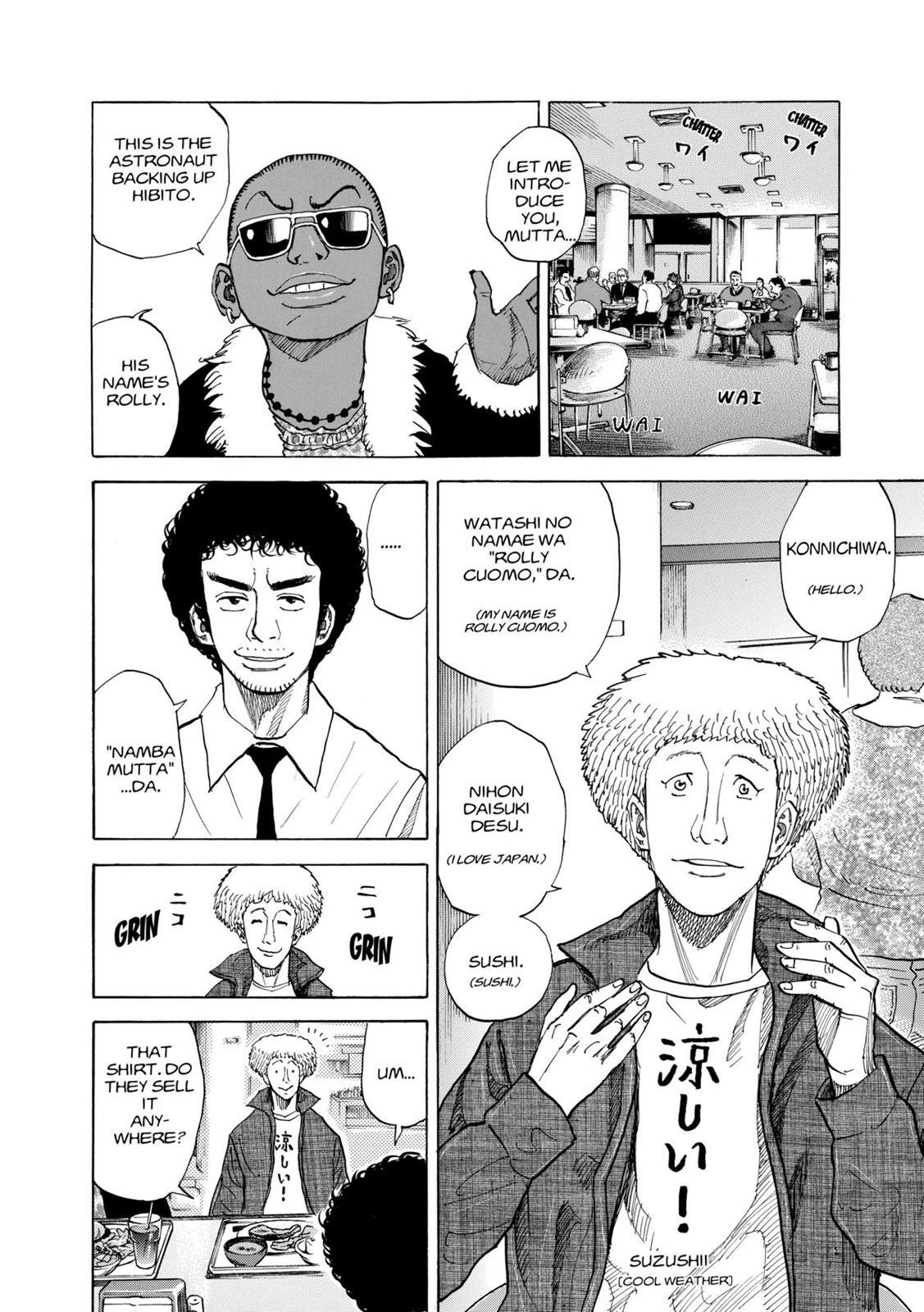 Read Space Brothers Manga Online