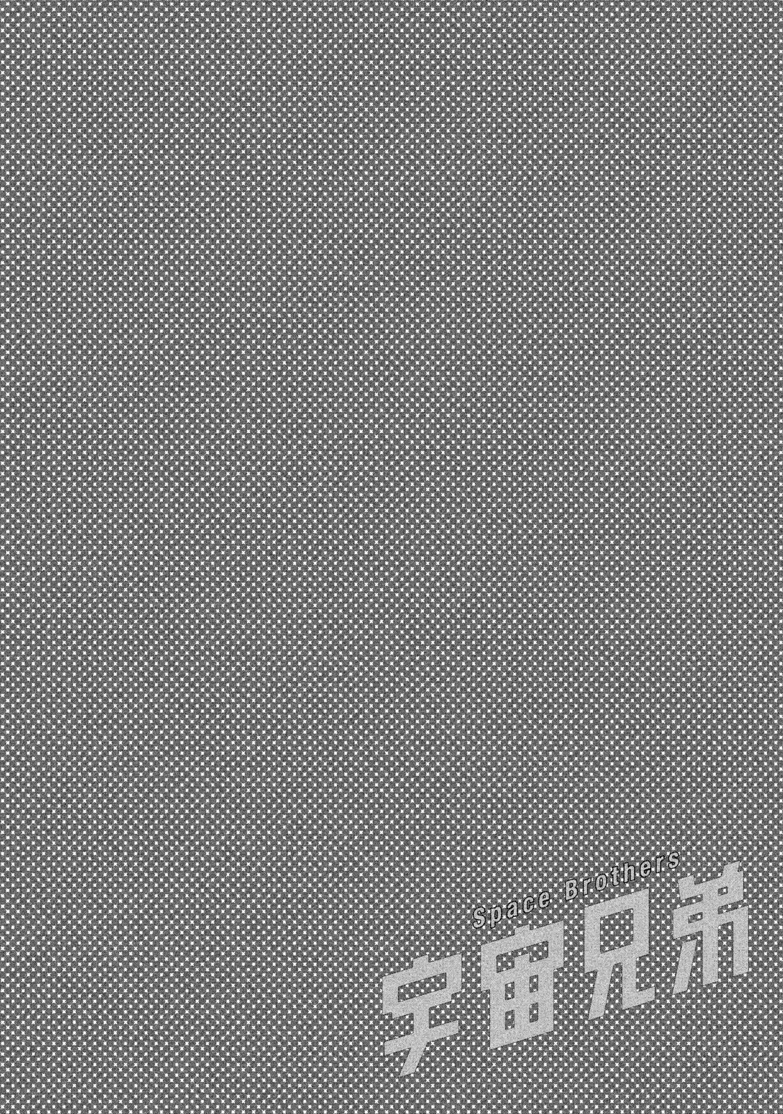 Read Space Brothers Manga Online