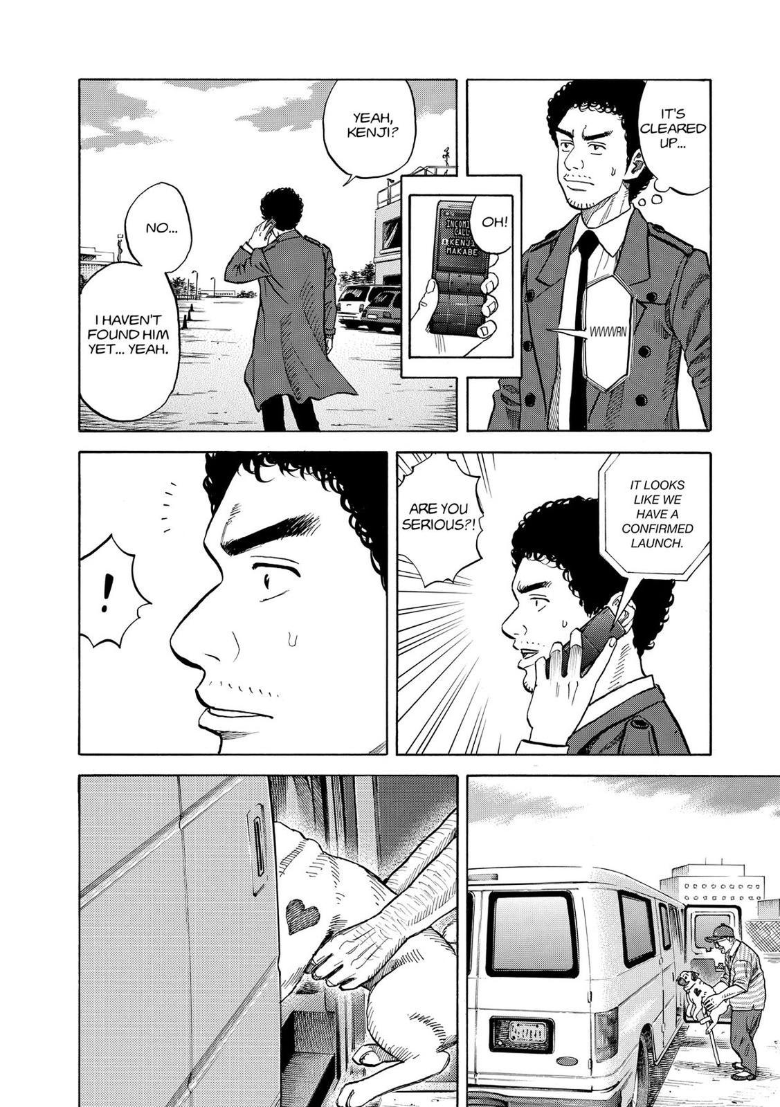 Read Space Brothers Manga Online