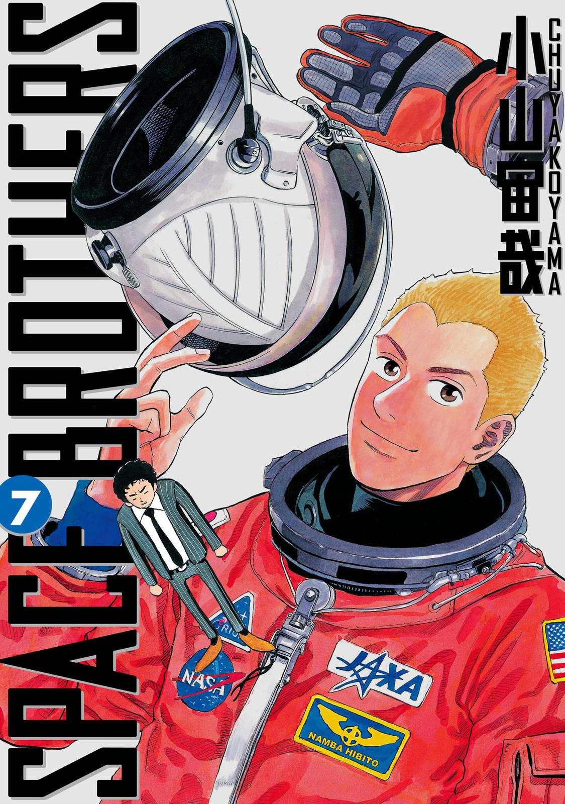 Read Space Brothers Manga Online