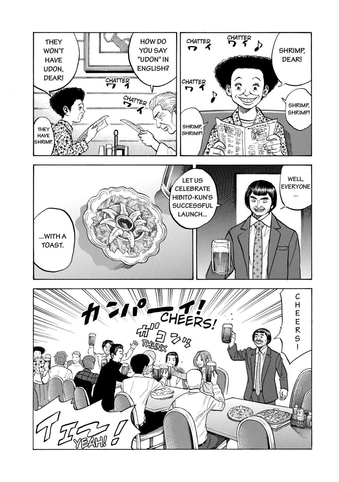Read Space Brothers Manga Online
