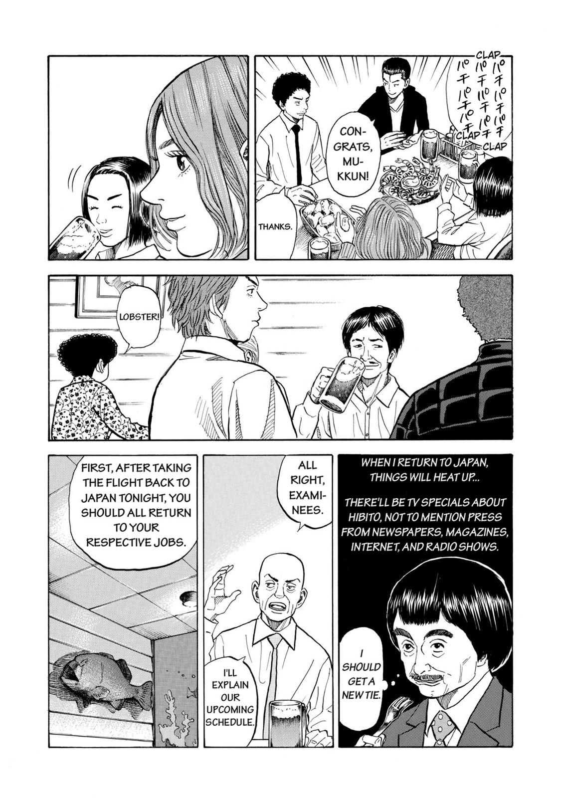 Read Space Brothers Manga Online