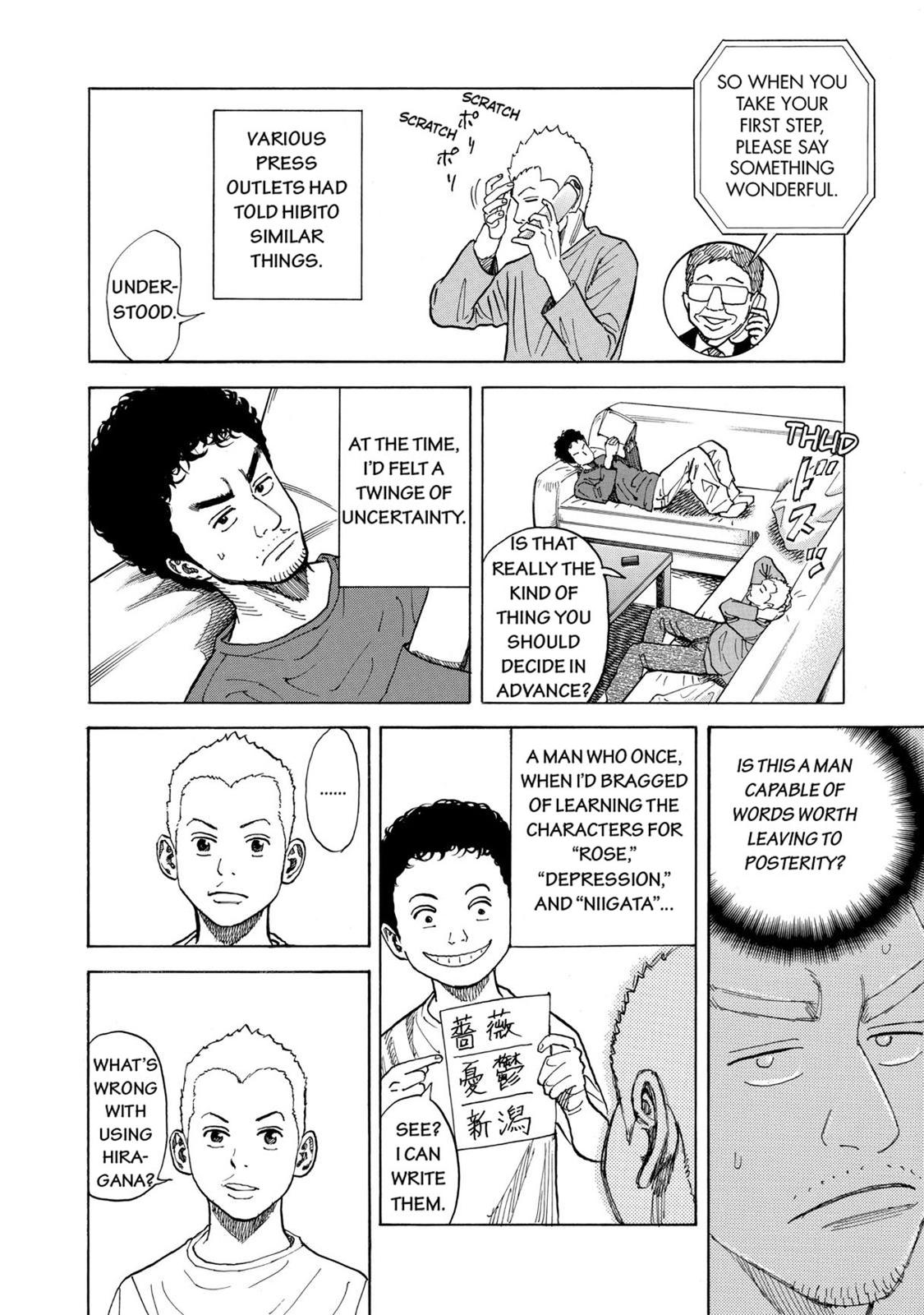 Read Space Brothers Manga Online
