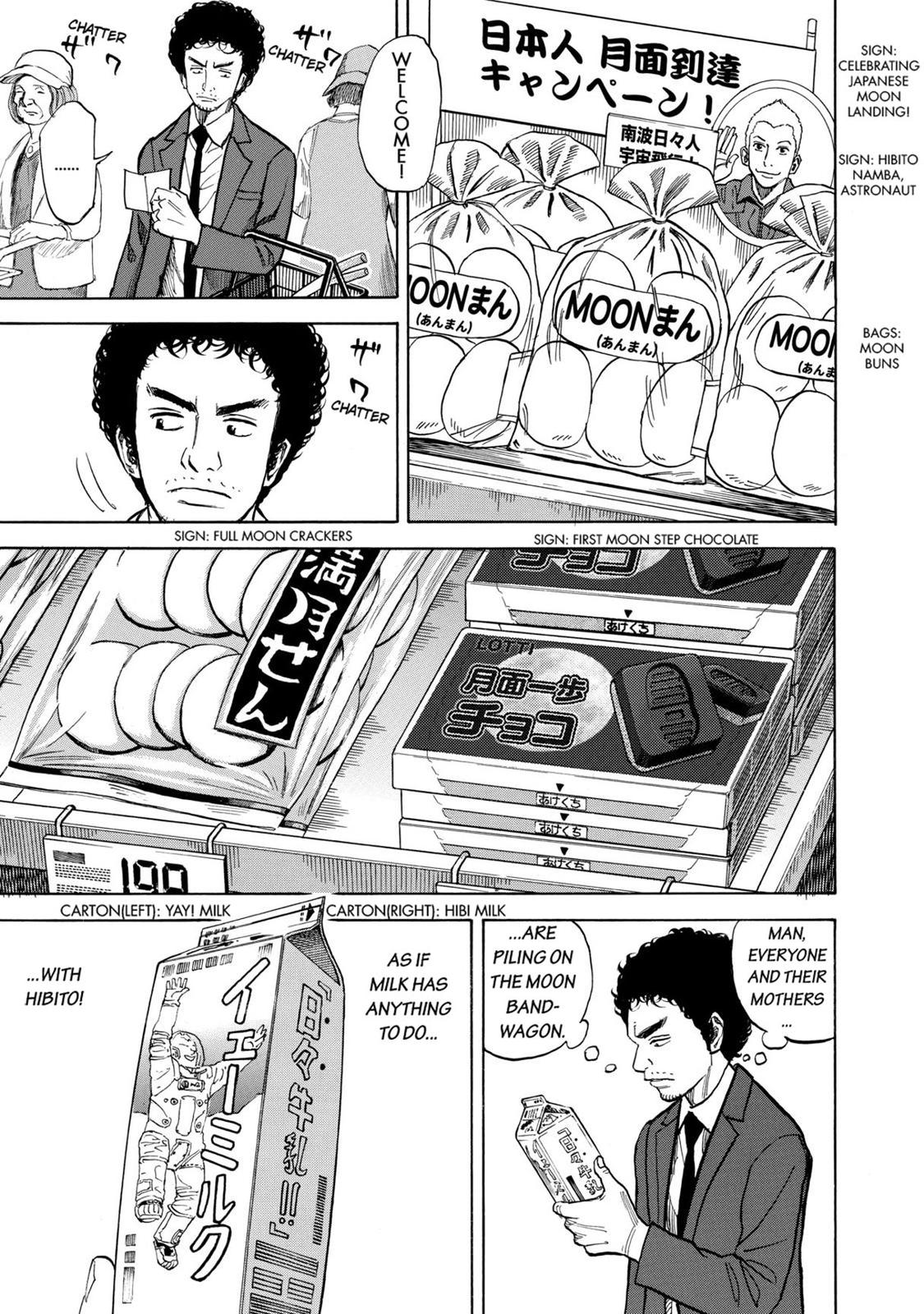 Read Space Brothers Manga Online