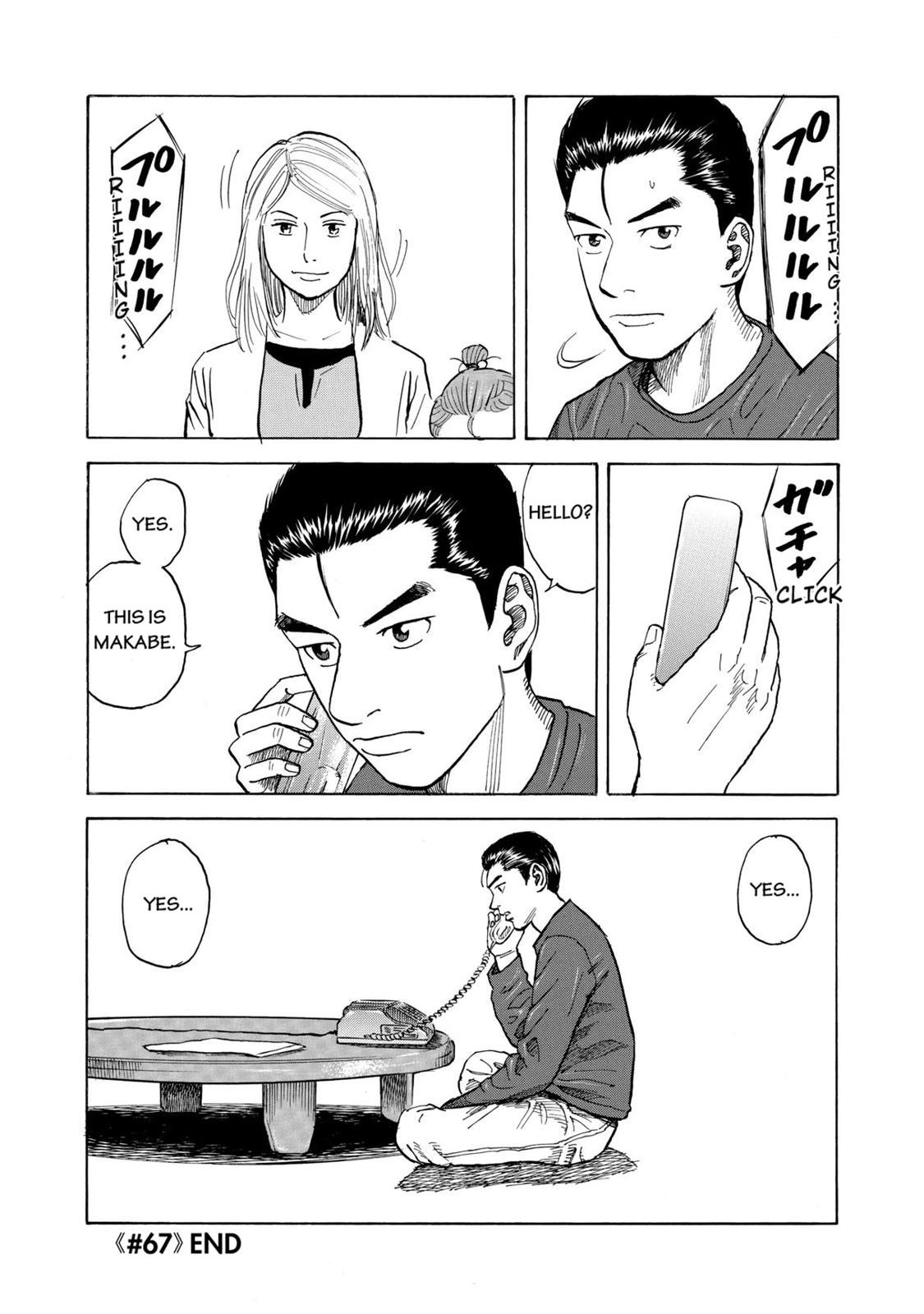 Read Space Brothers Manga Online
