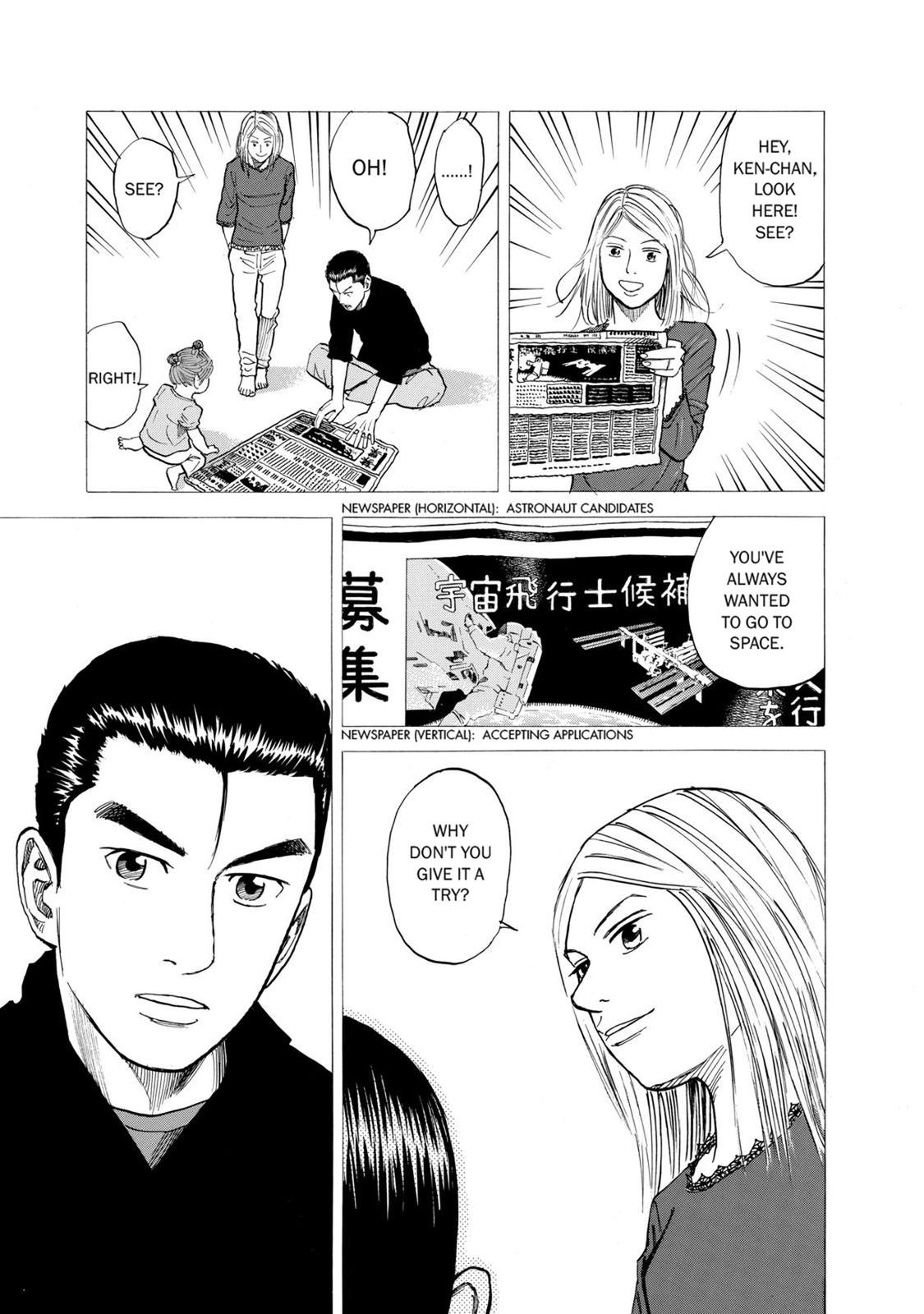 Read Space Brothers Manga Online
