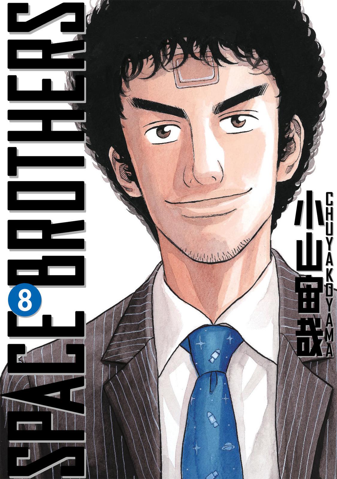 Read Space Brothers Manga Online