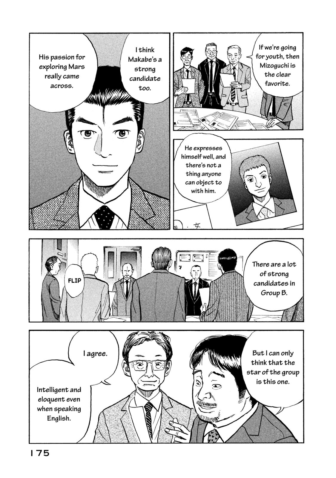 Read Space Brothers Manga Online