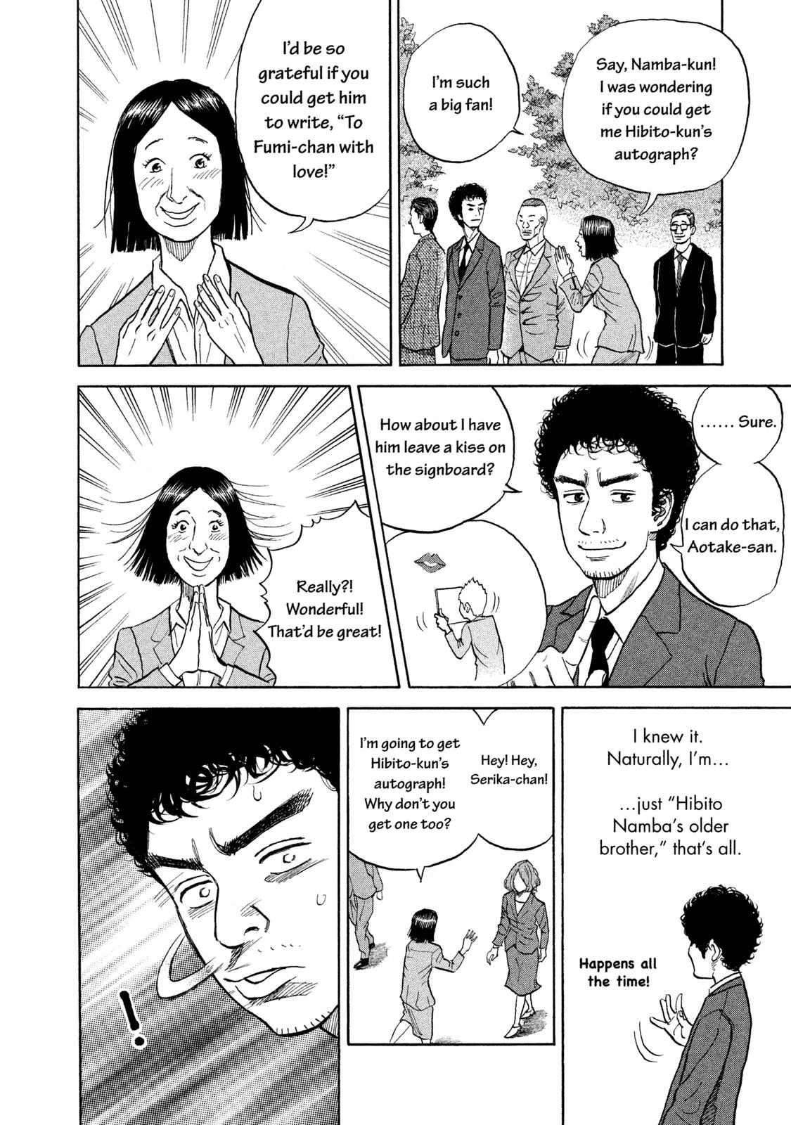 Read Space Brothers Manga Online