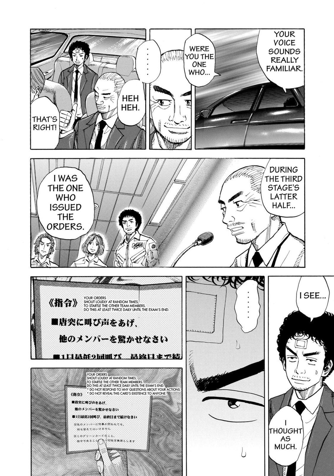 Read Space Brothers Manga Online