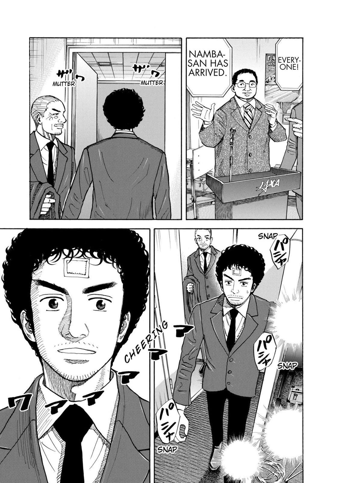 Read Space Brothers Manga Online