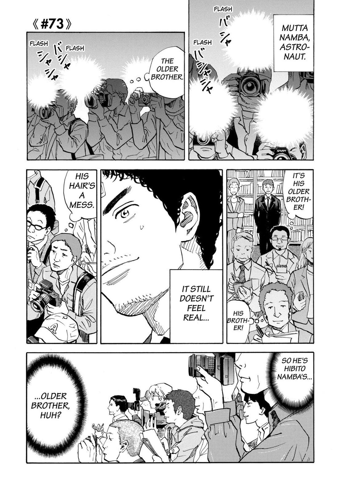 Read Space Brothers Manga Online