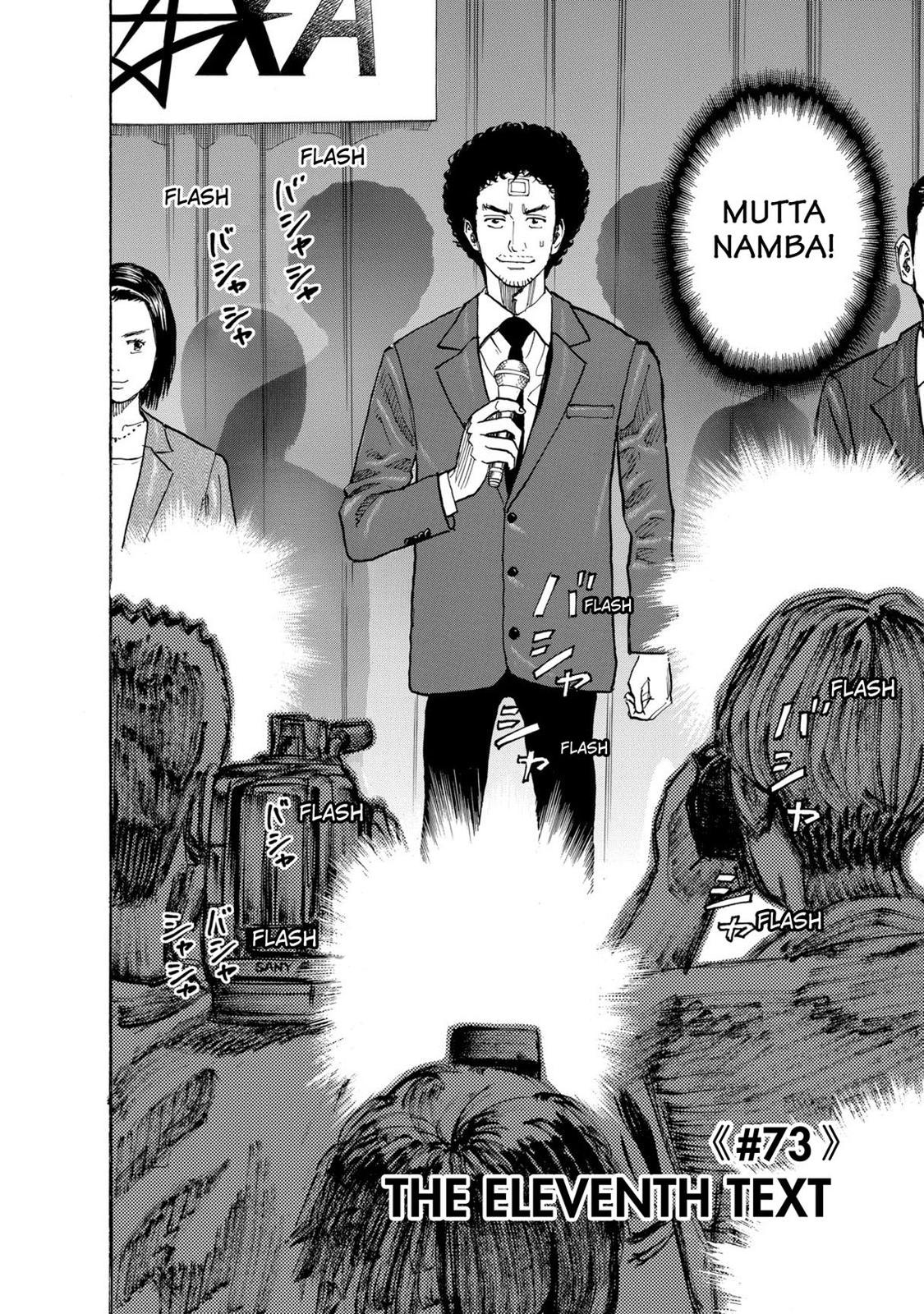 Read Space Brothers Manga Online