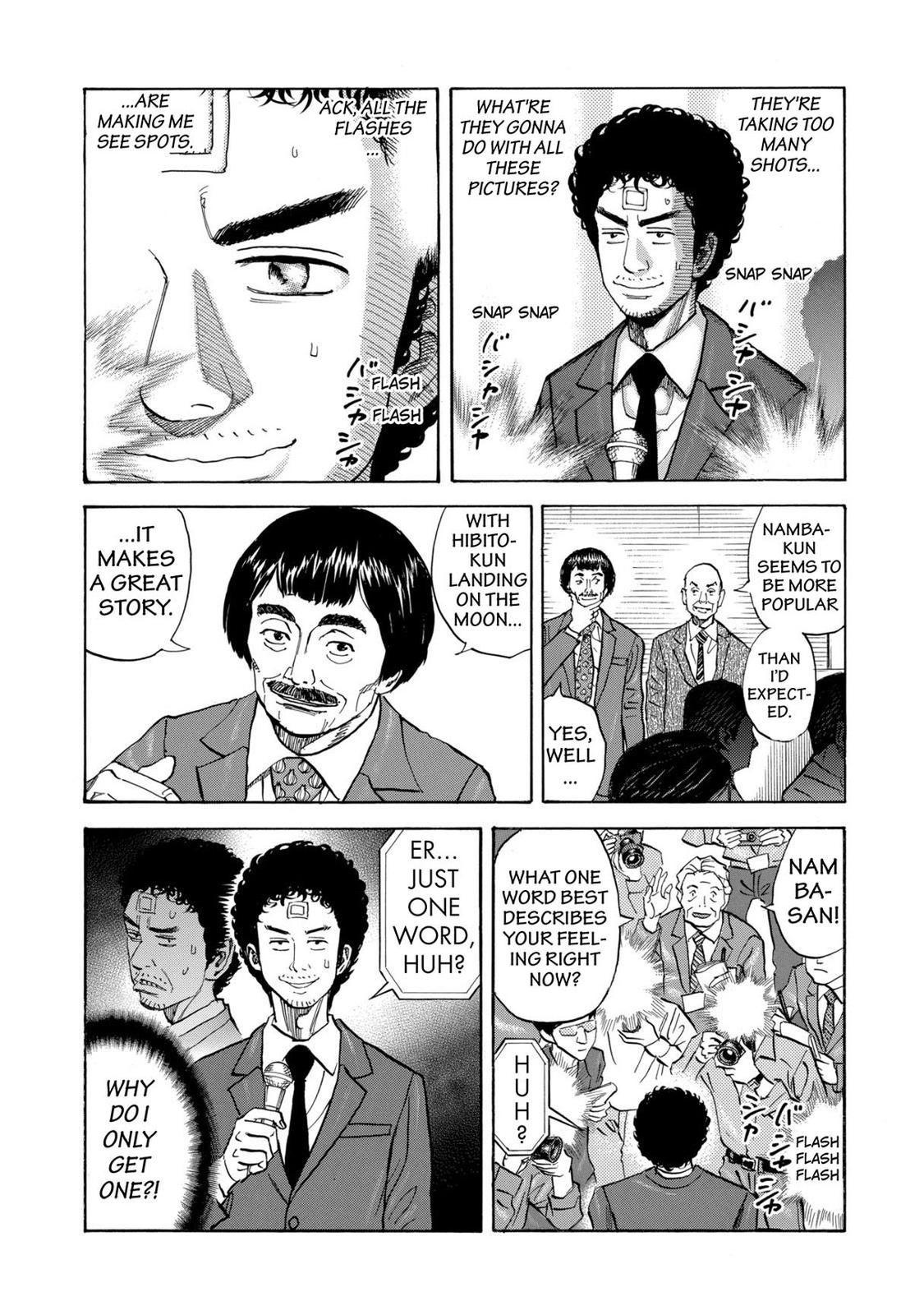 Read Space Brothers Manga Online