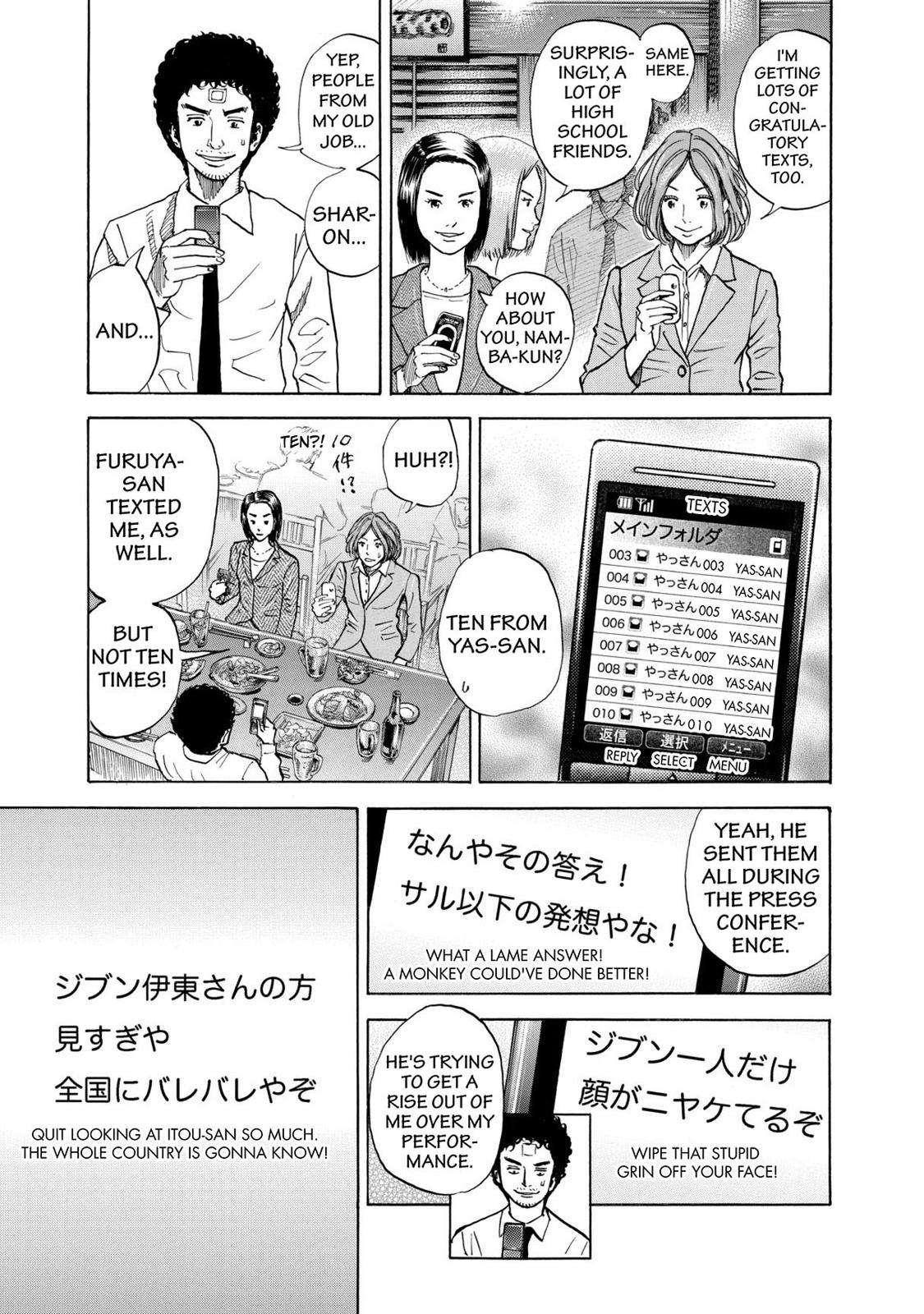 Read Space Brothers Manga Online