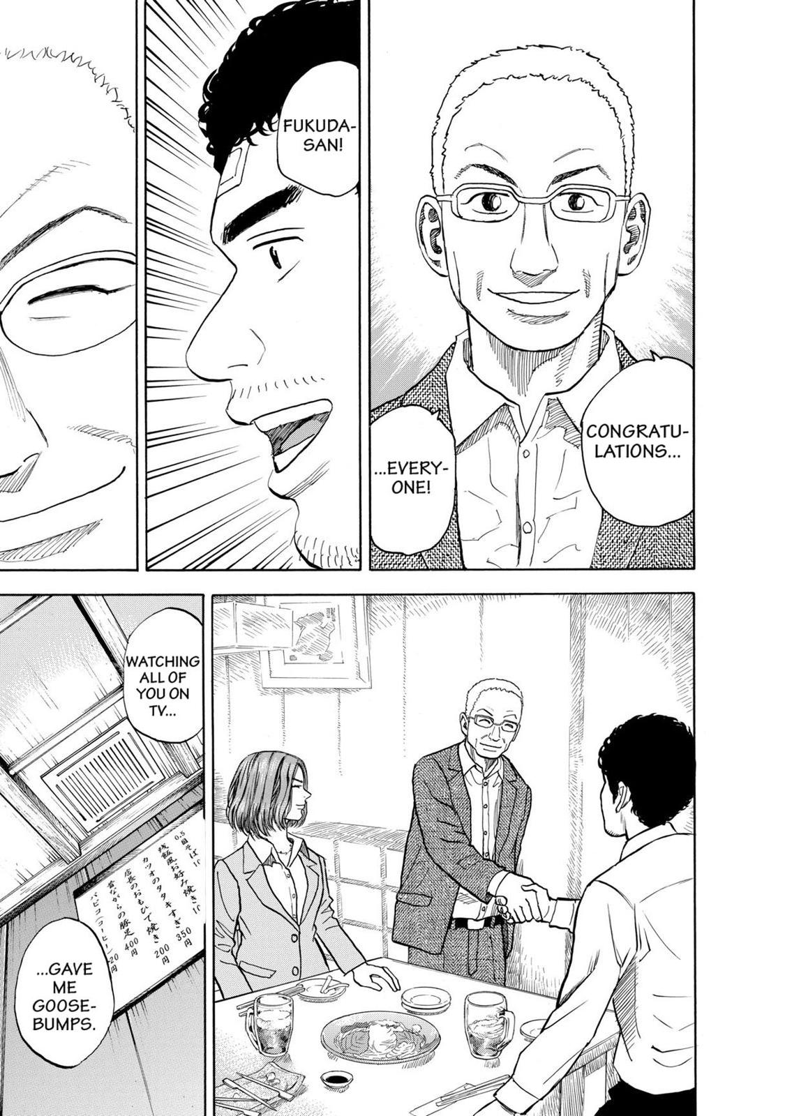 Read Space Brothers Manga Online