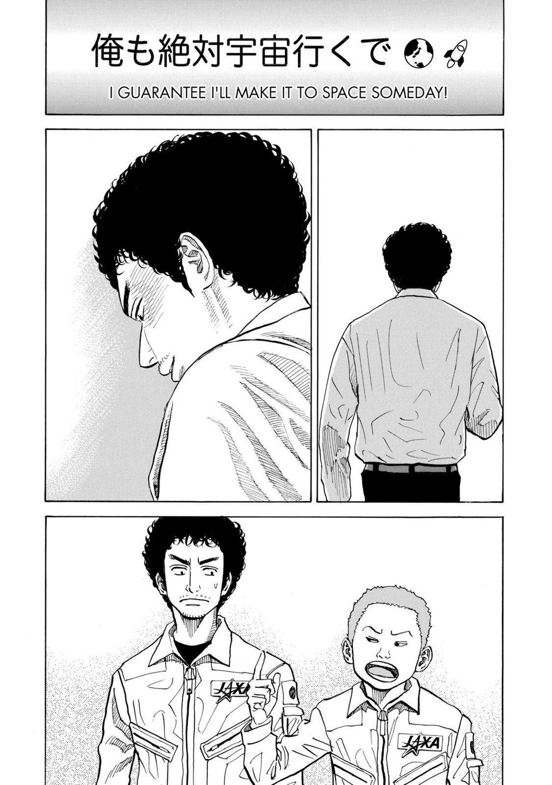 Read Space Brothers Manga Online