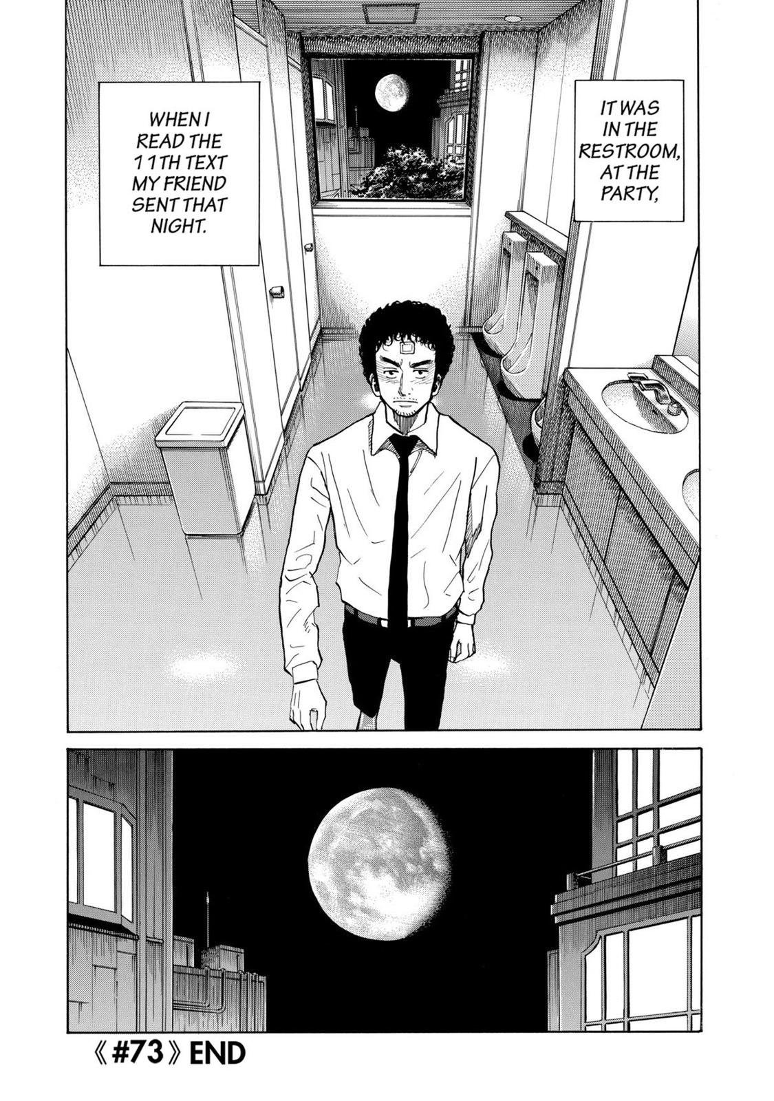 Read Space Brothers Manga Online