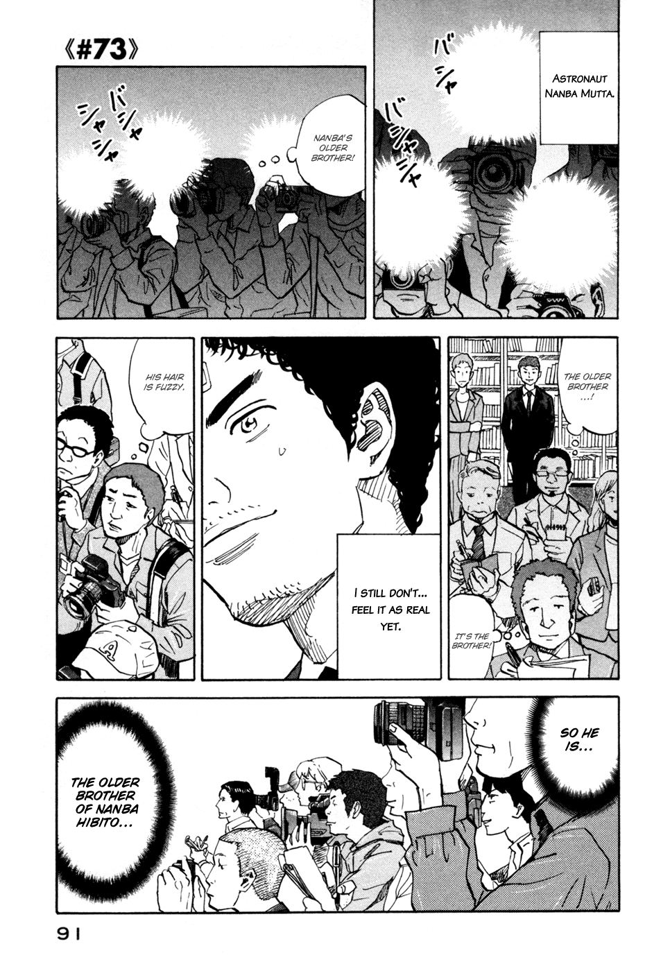 Read Space Brothers Manga Online